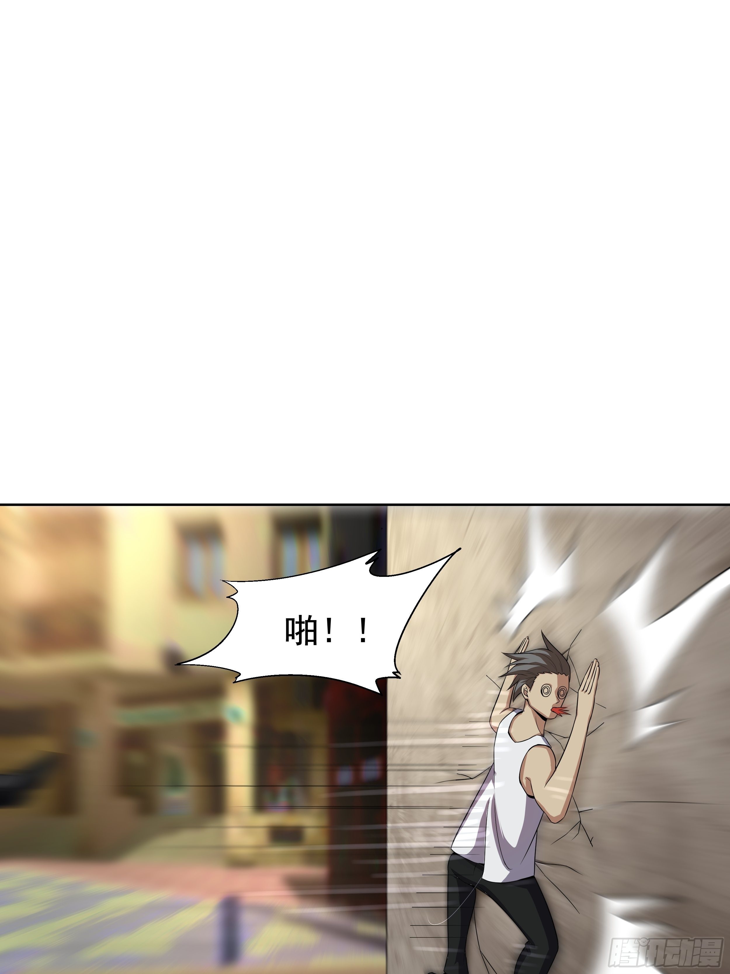 7 北城贼窝41