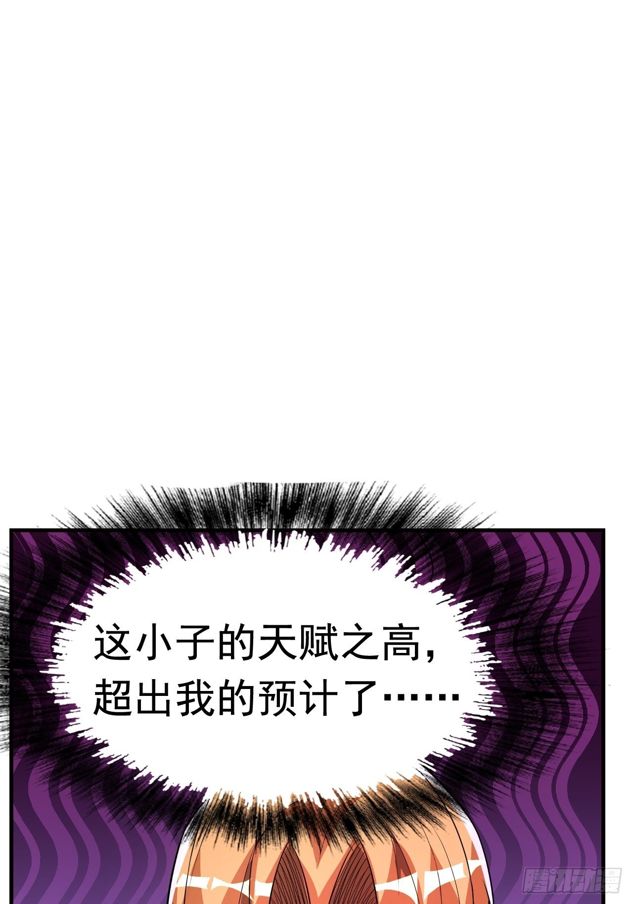 12 示弱计划33
