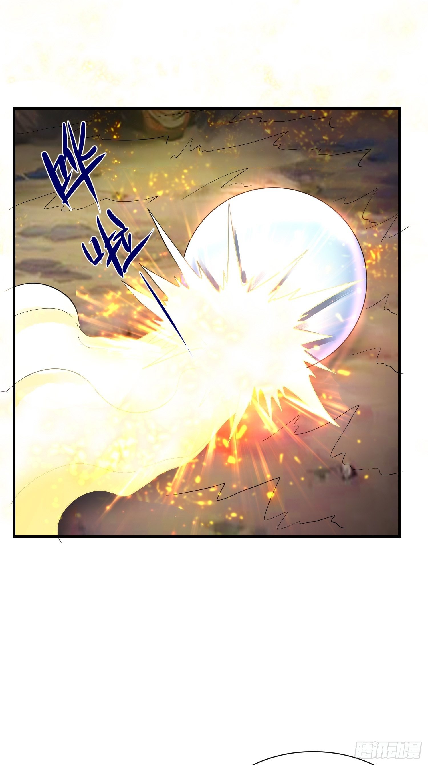 63 受死吧！20