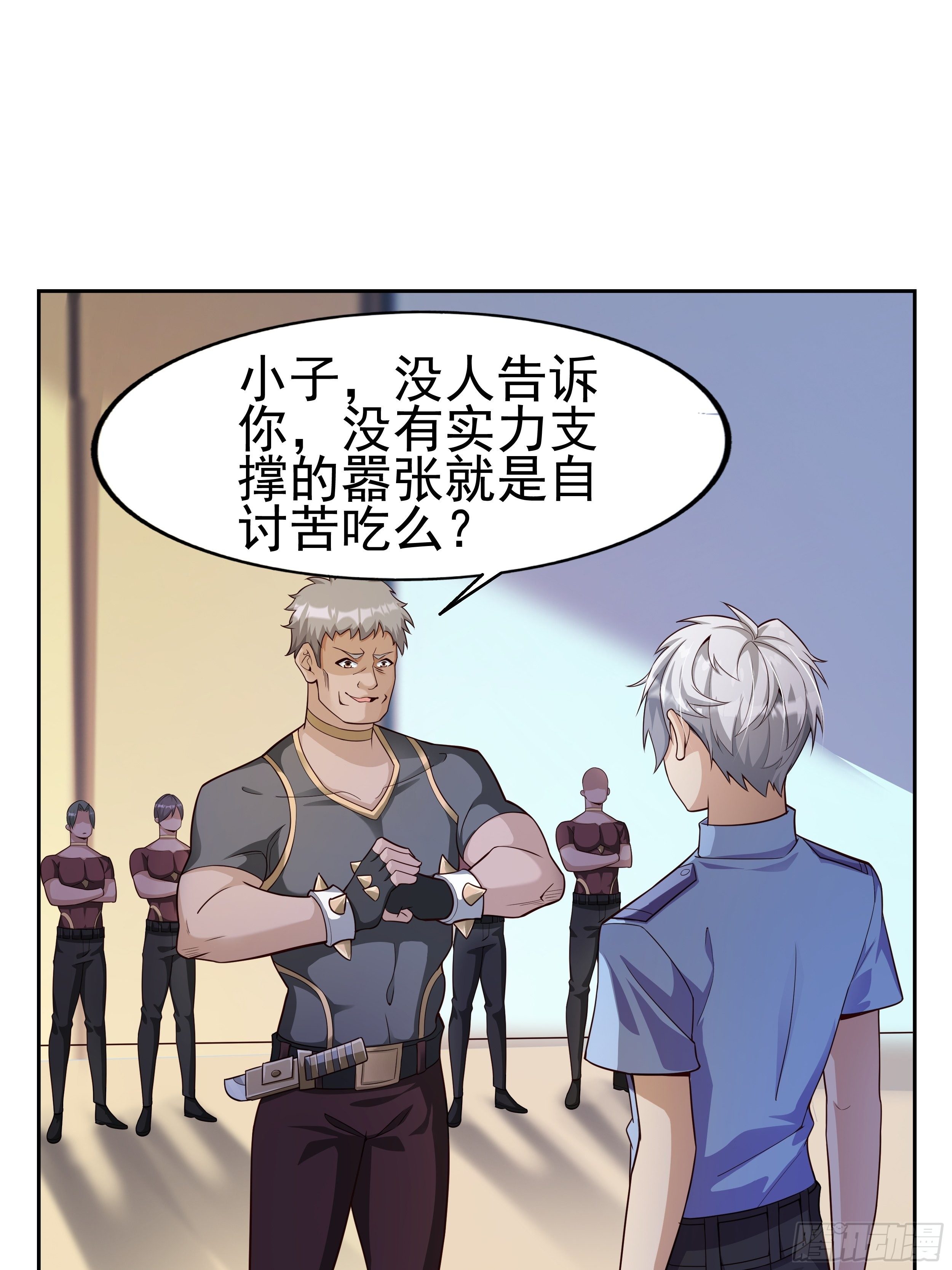 6 下黑手60