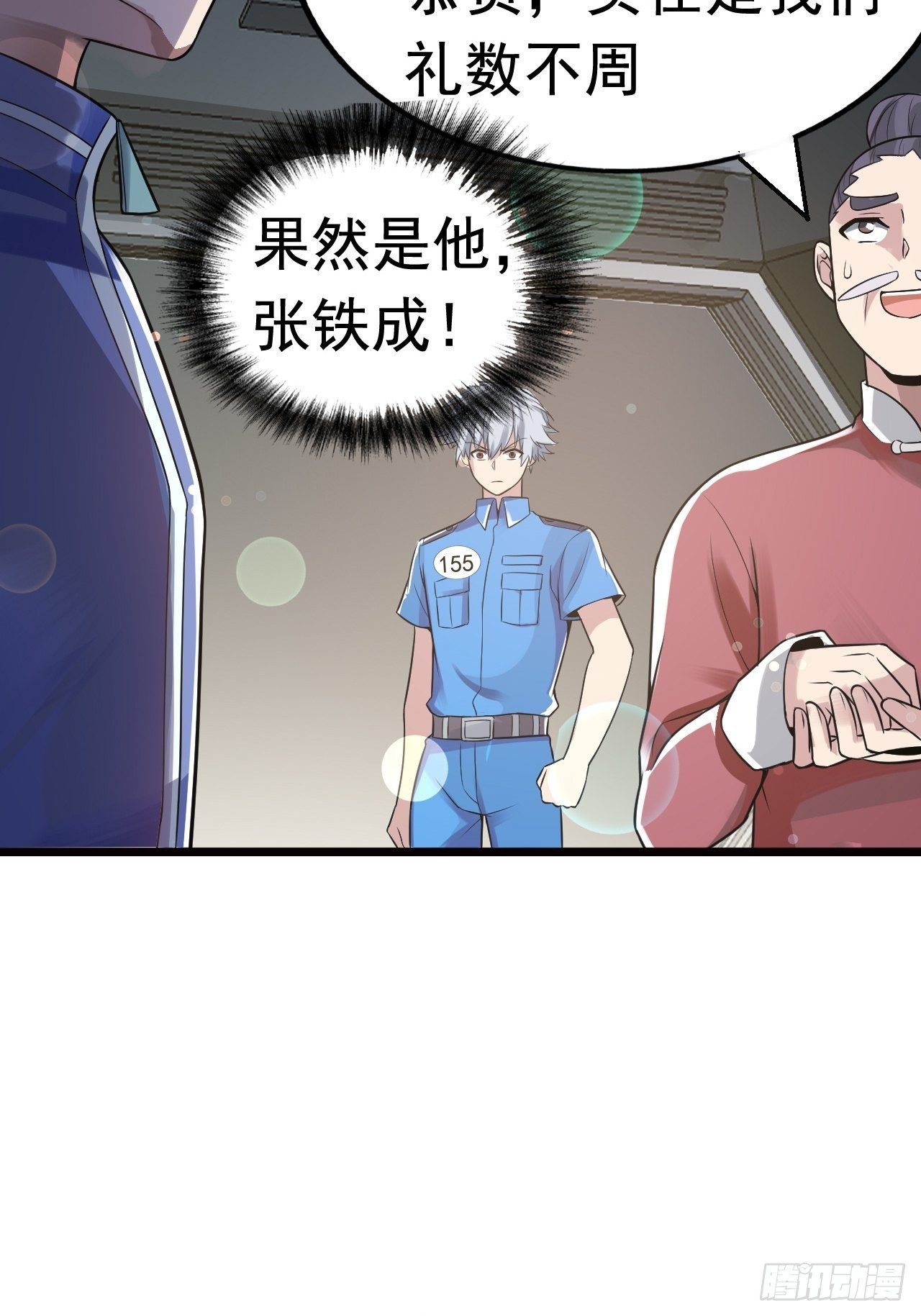 10 武者测试27