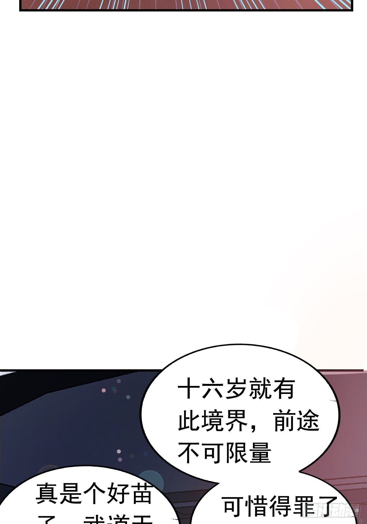 12 示弱计划10