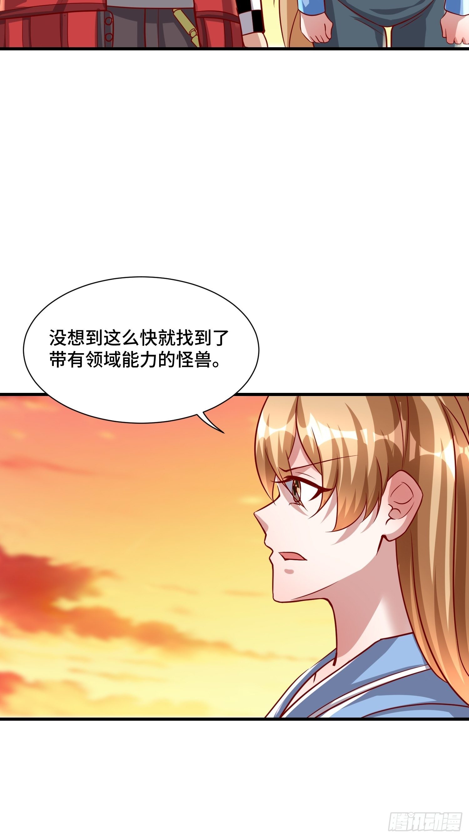 54 毒素领域11