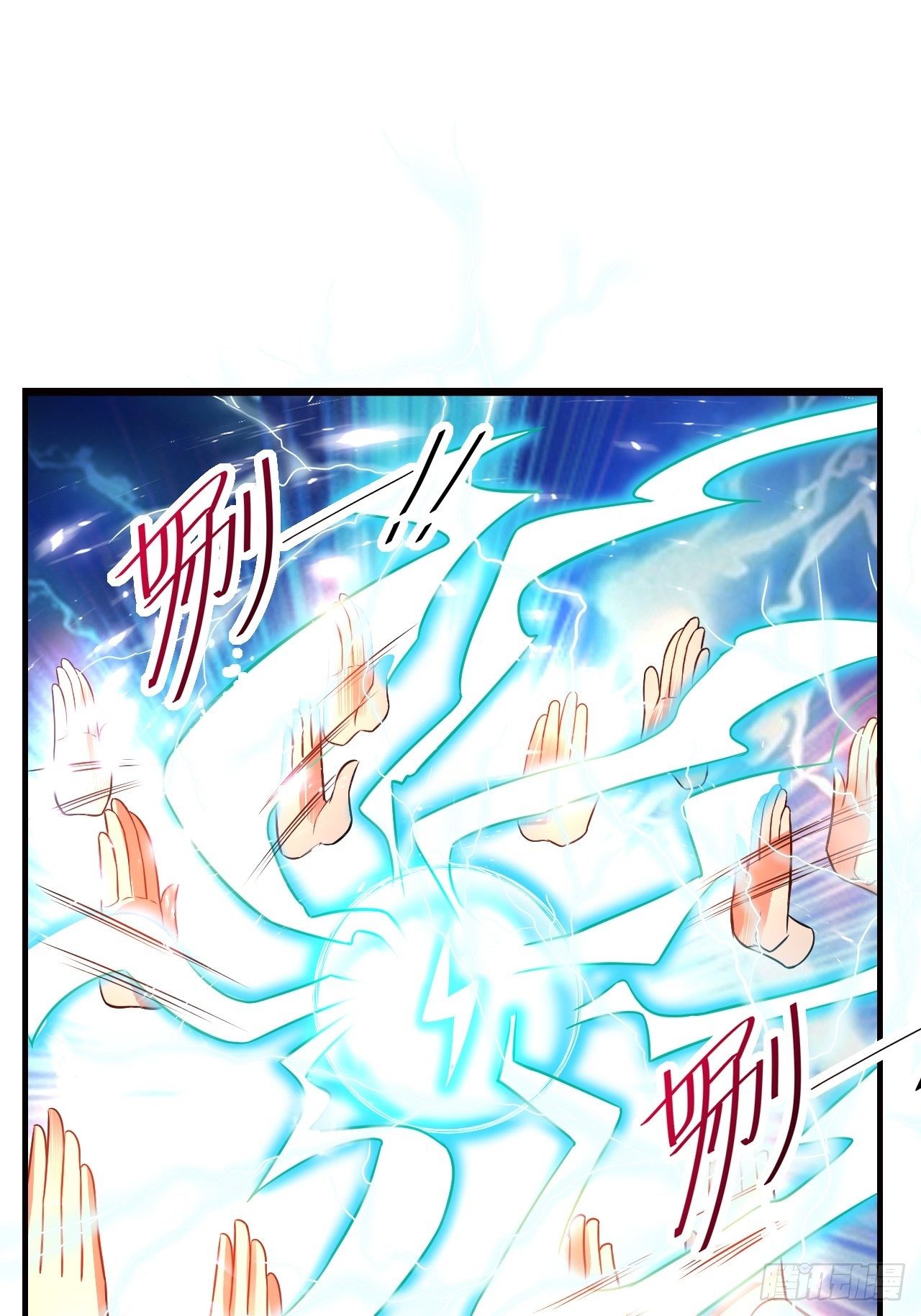 14 雷霆真元21