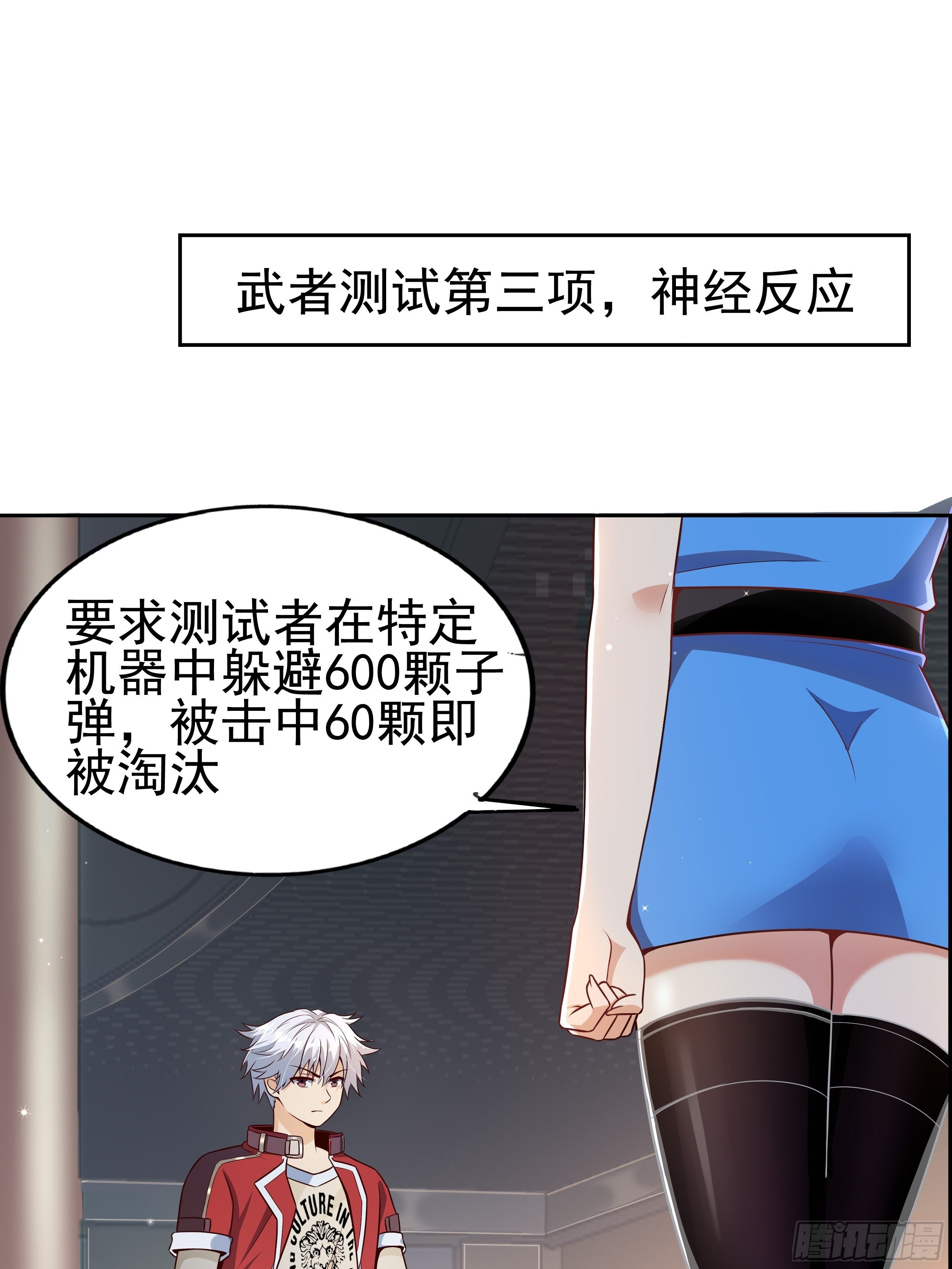 4 模拟测试7
