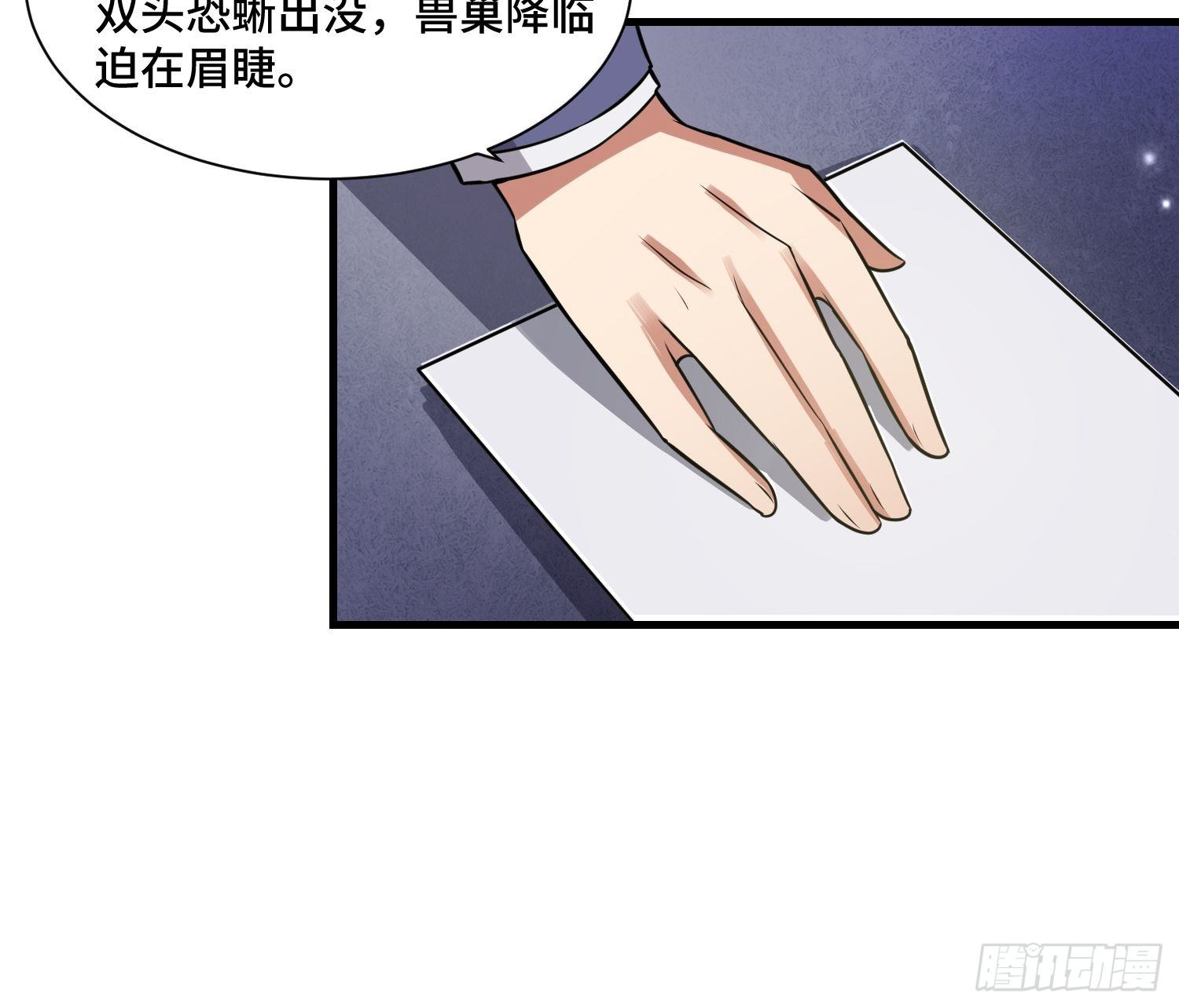 47 兽潮前的等待39