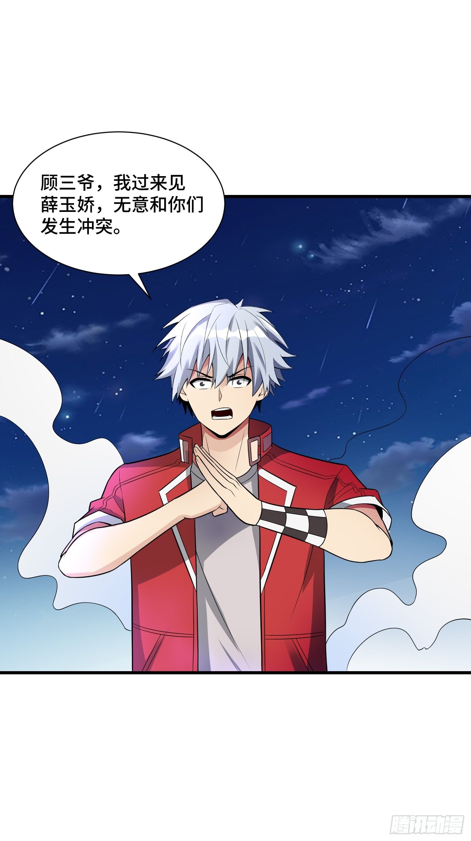 45 镇魔50