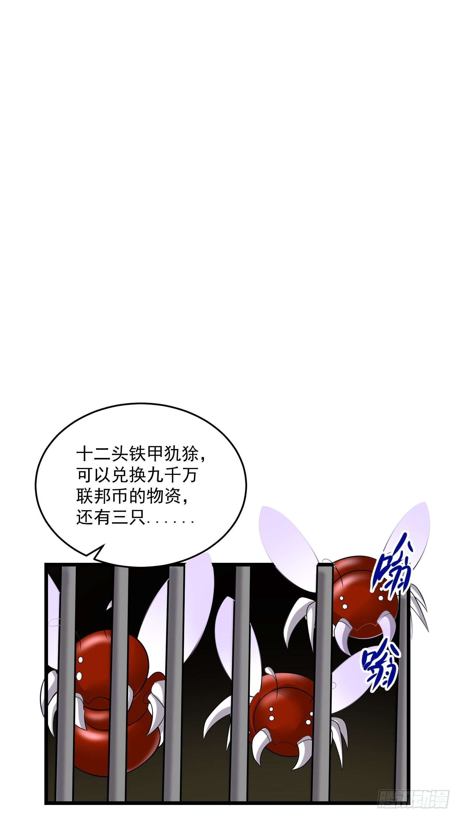 38 玄光秘法20