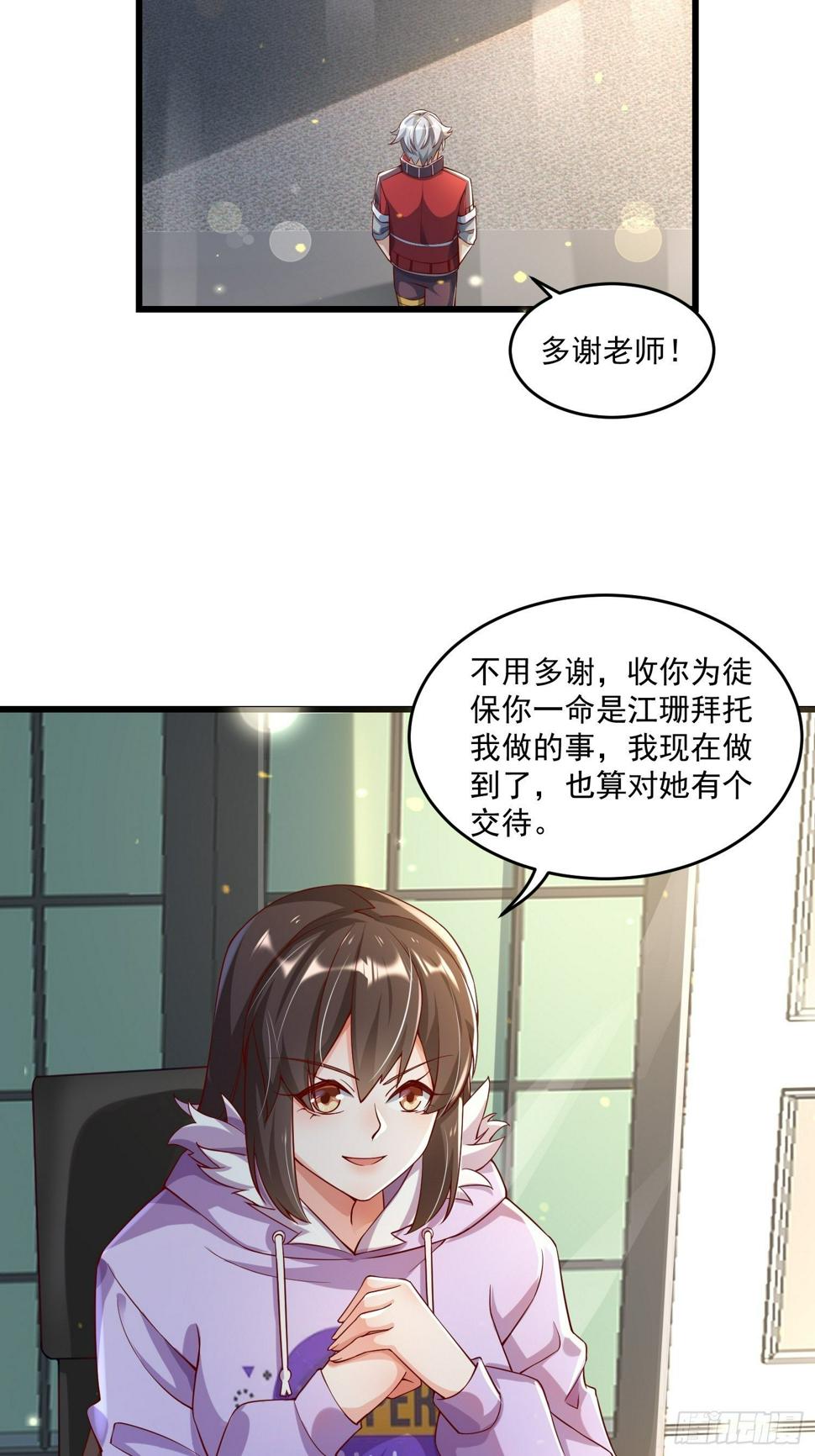 21 强势的顾娉婷16