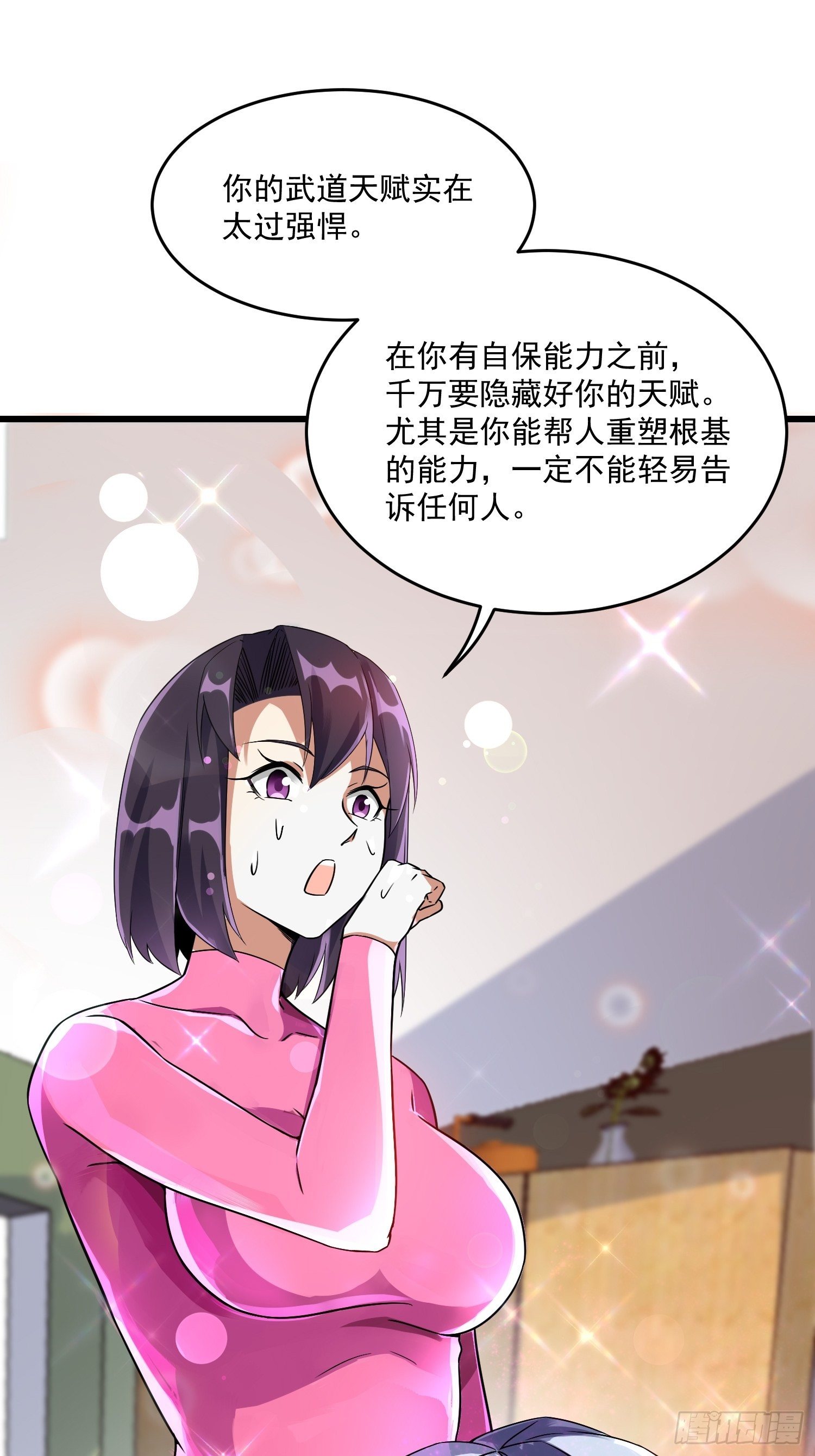 19 重铸循环17