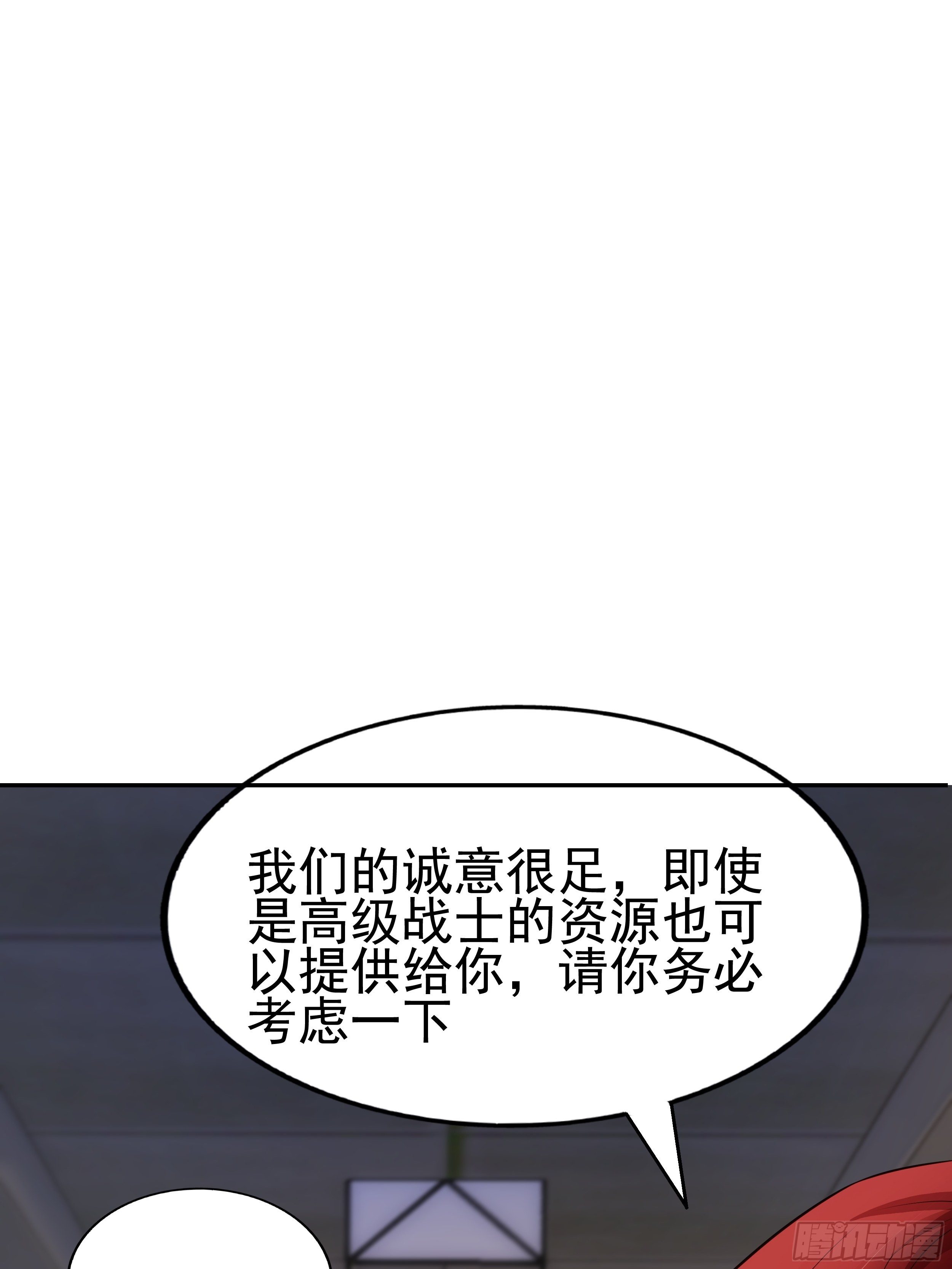 6 下黑手49