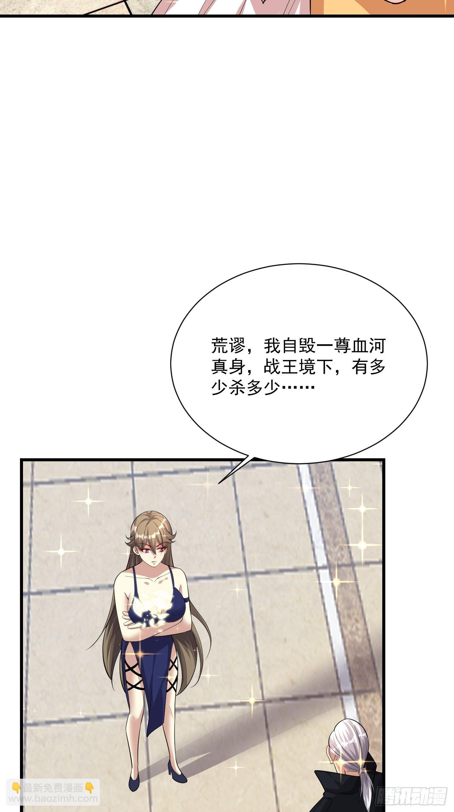 79 怎么可能3