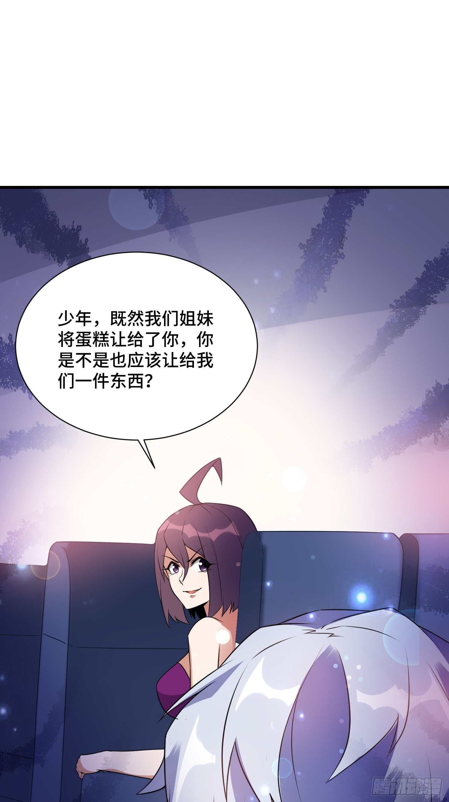 69 争夺勋章7