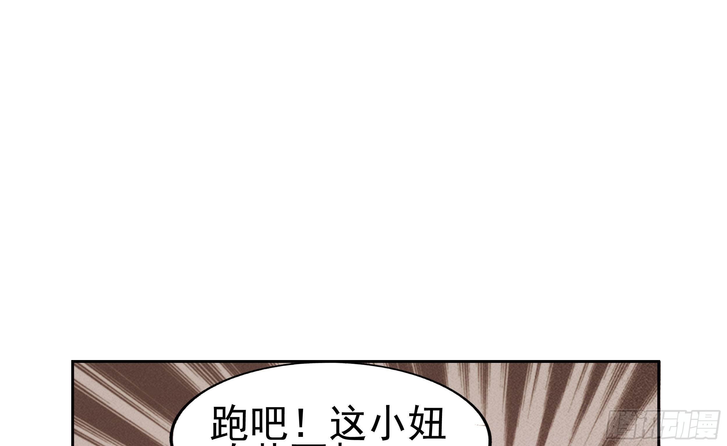 5 系统的规律83