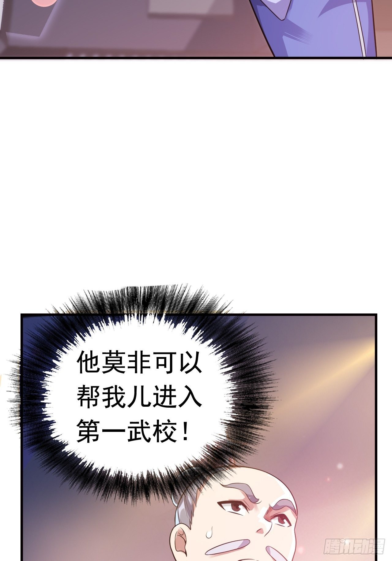 11 博弈15
