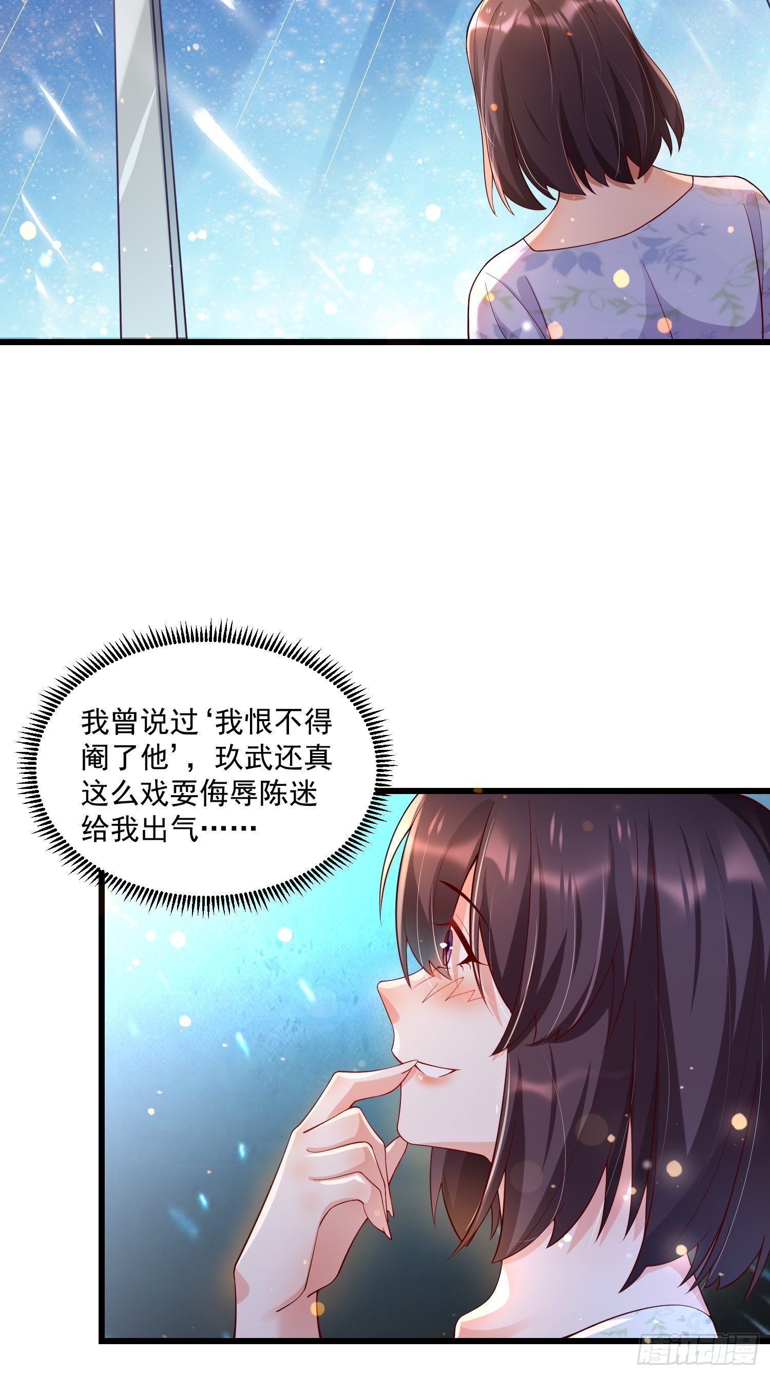 28 白虹阉割法28