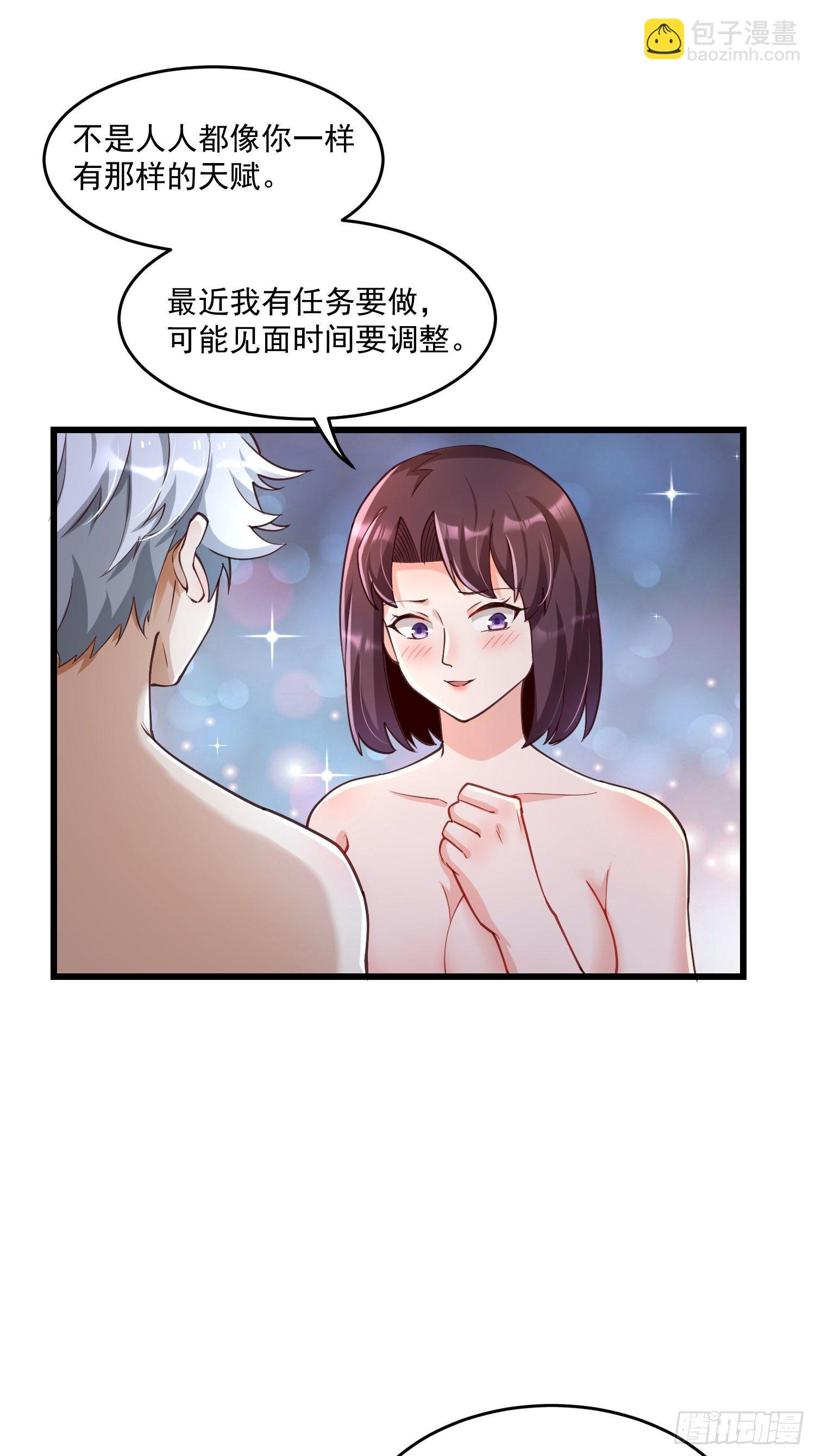 39 教训顾明月18