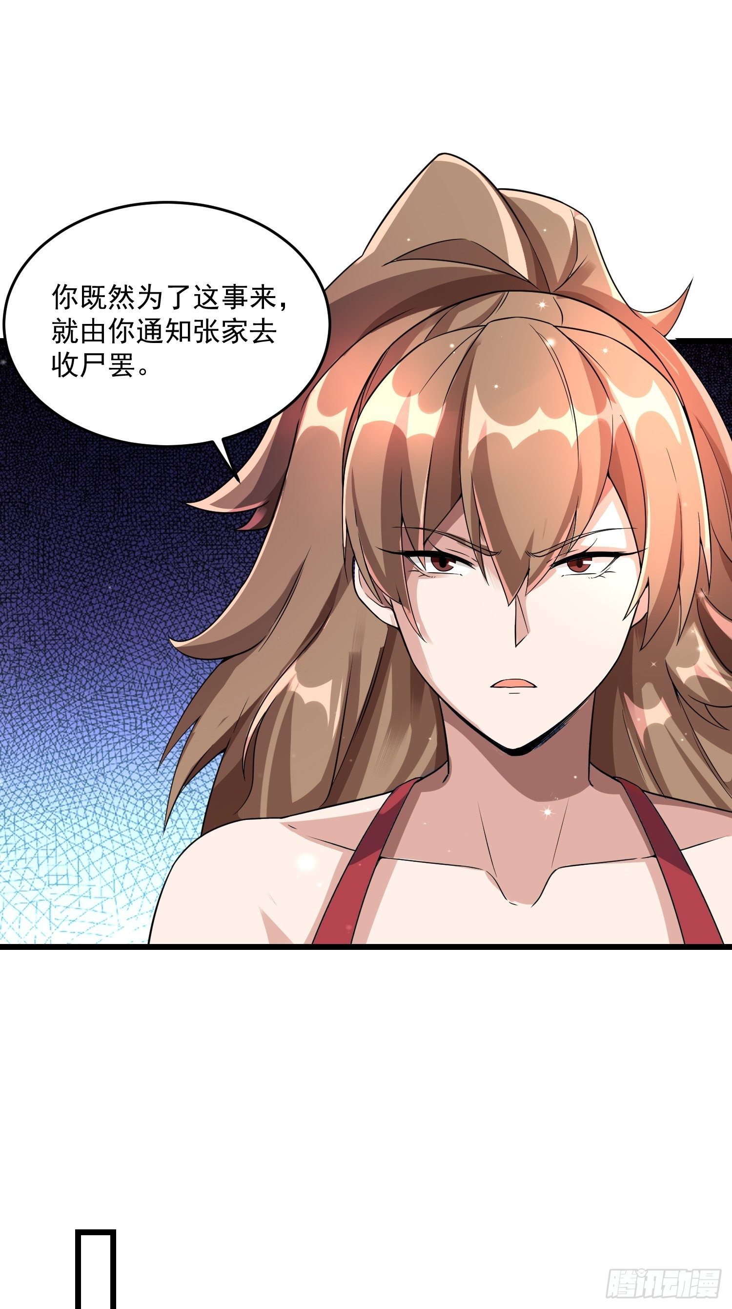 20 秒杀张铁成37
