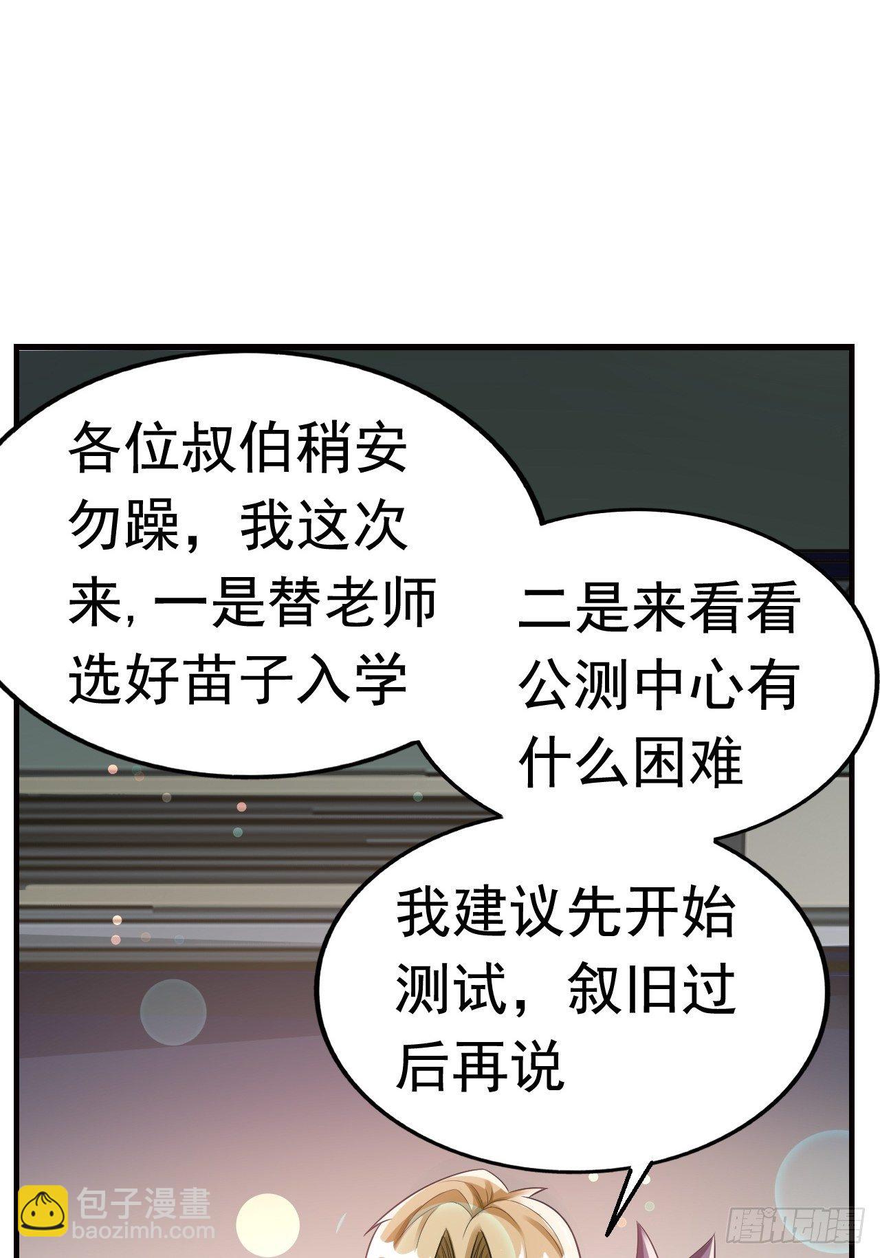 10 武者测试29