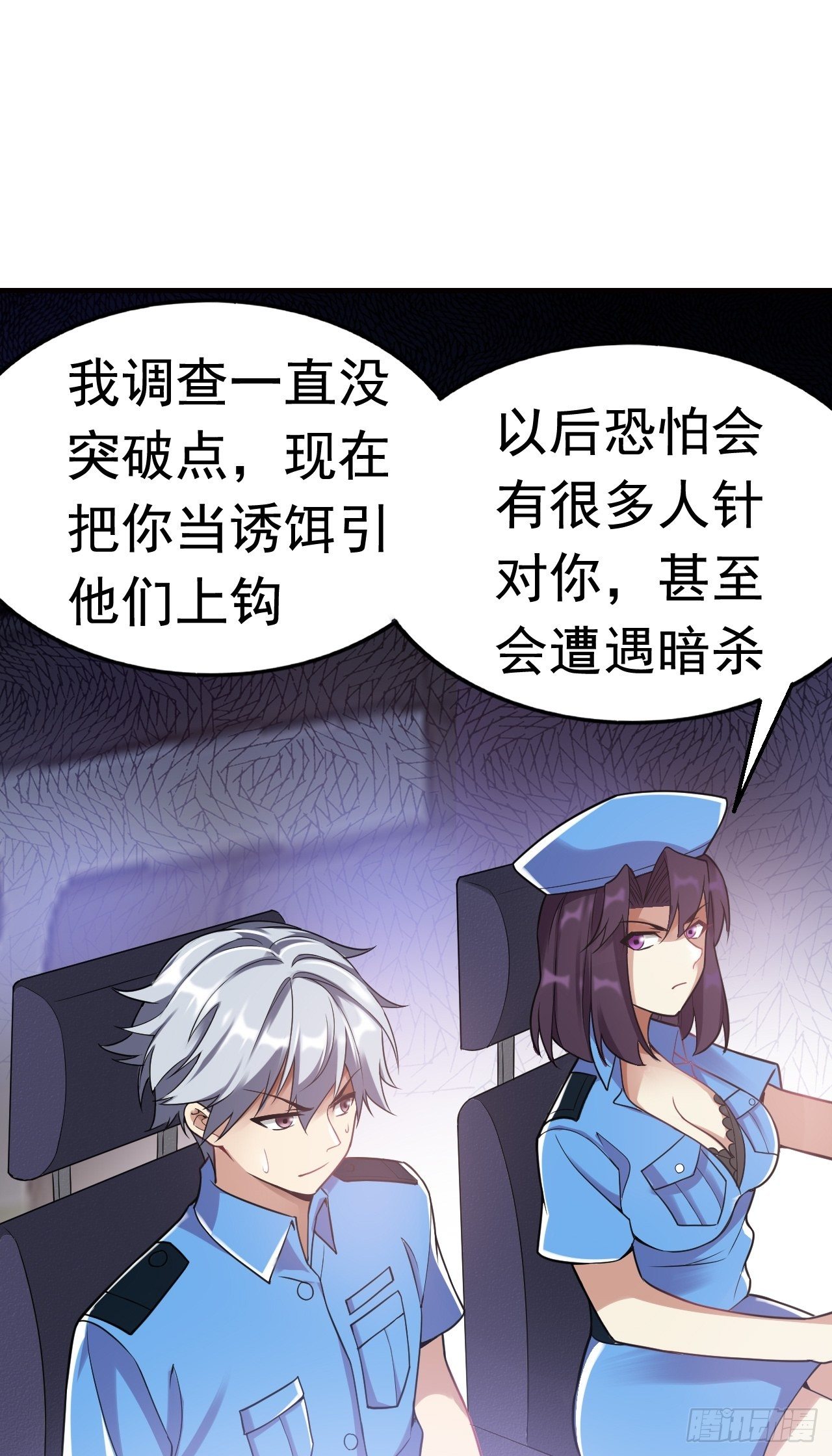 9 突破9