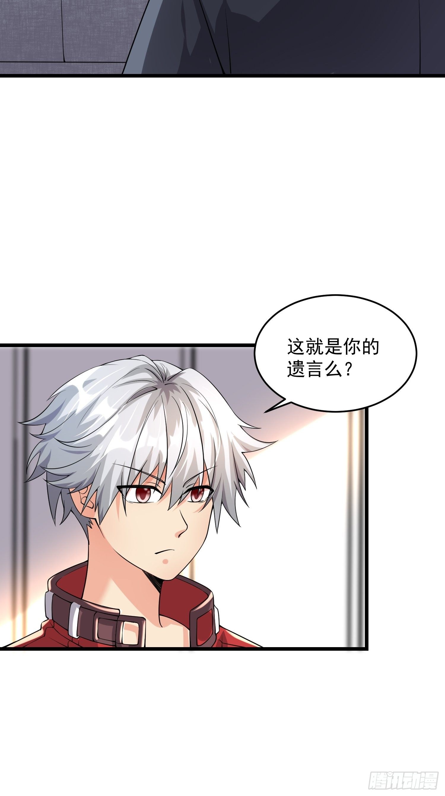 32 肃清害虫25