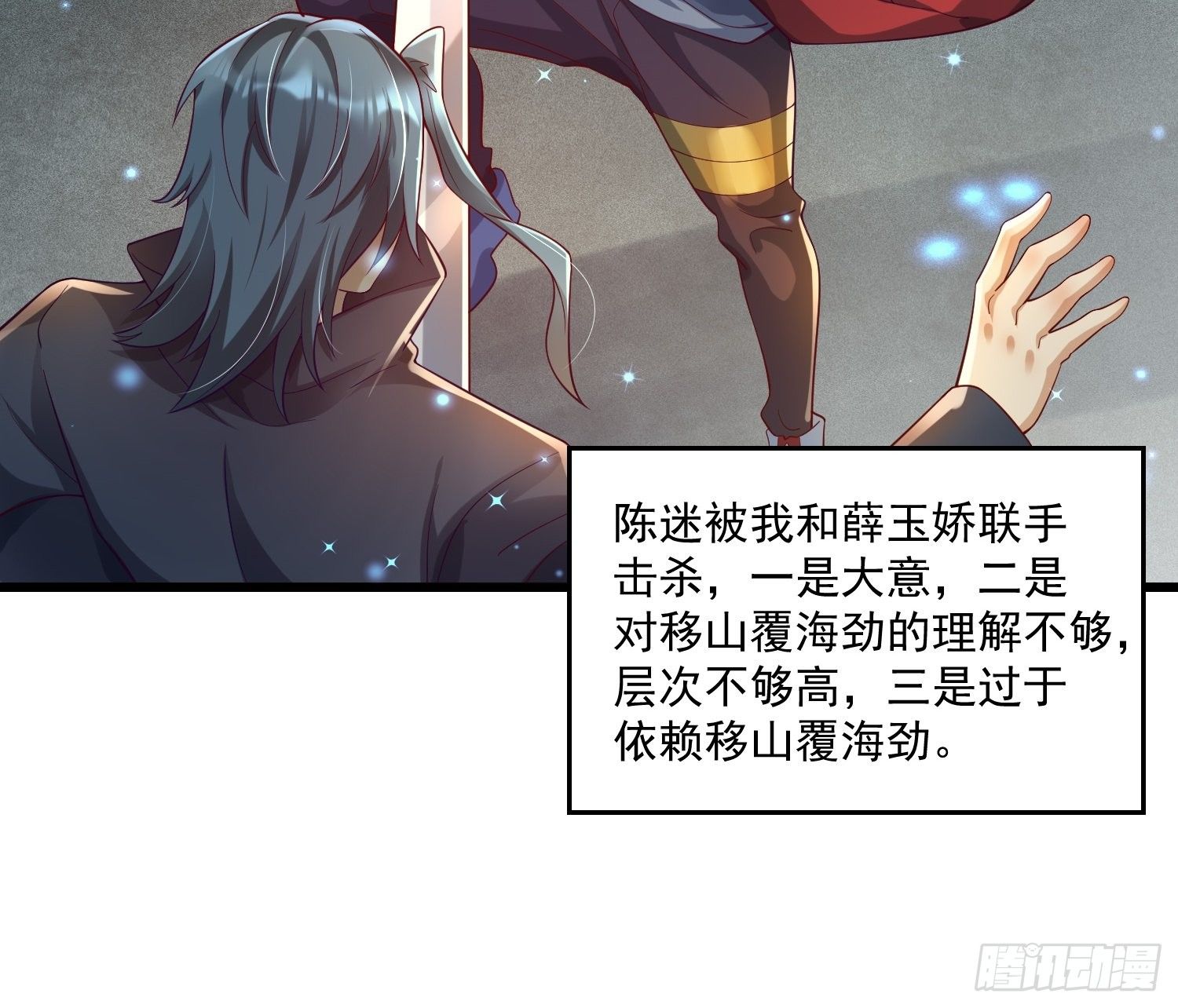 31 同修共炼22