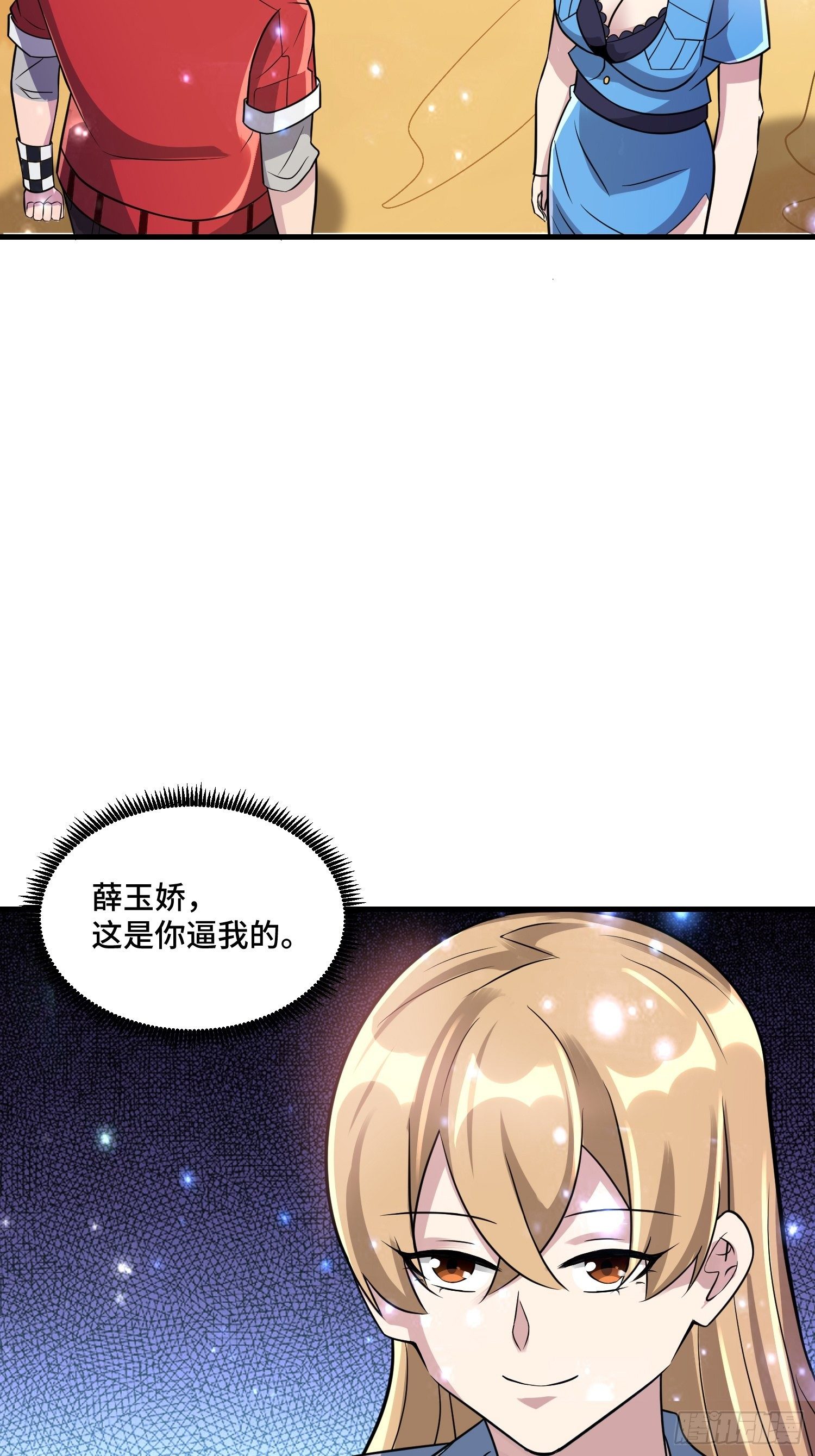58 中级战将41