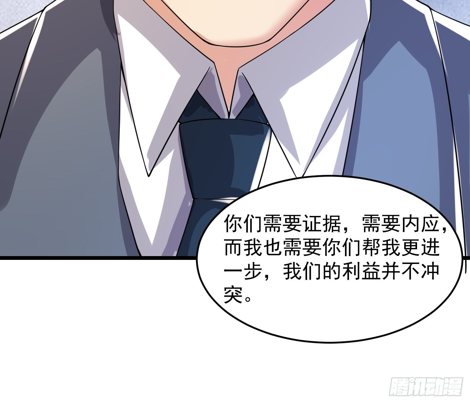 32 肃清害虫33