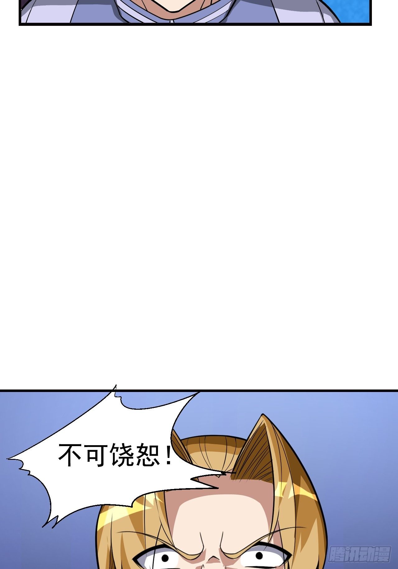 12 示弱计划40