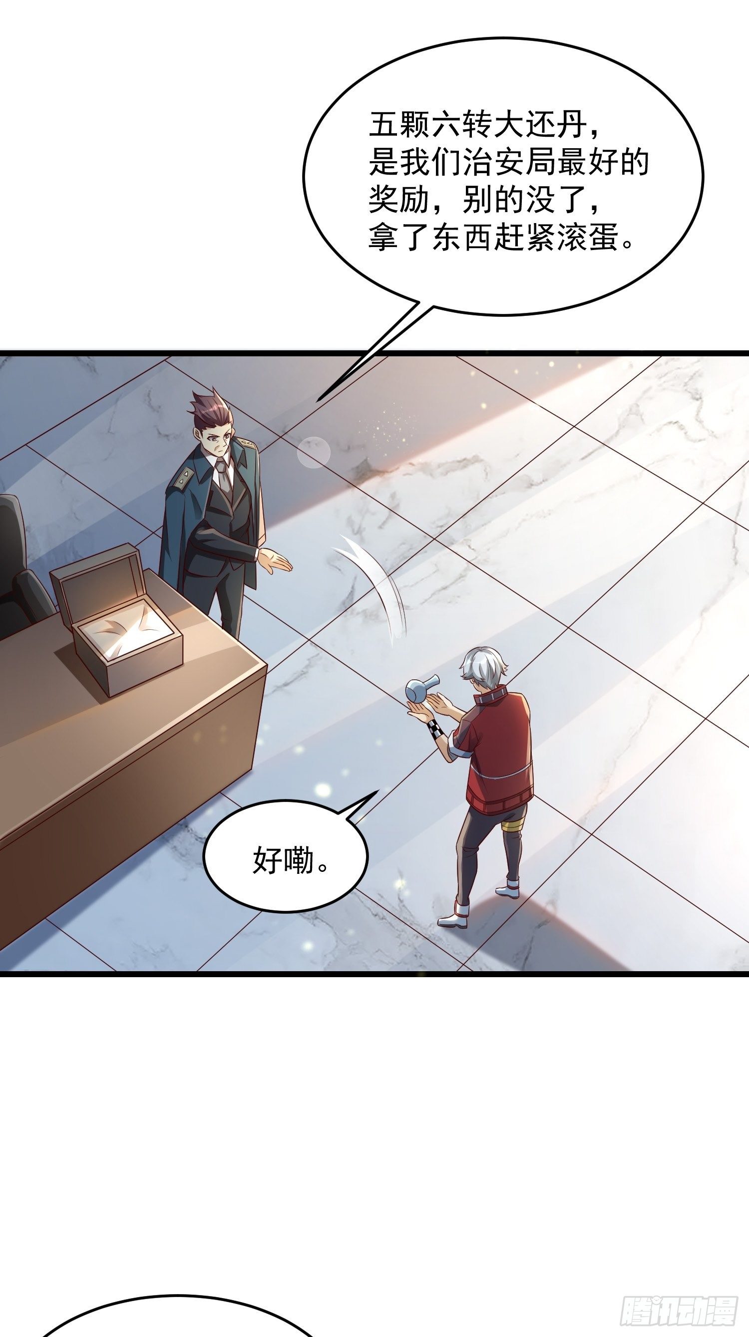 35 发了15