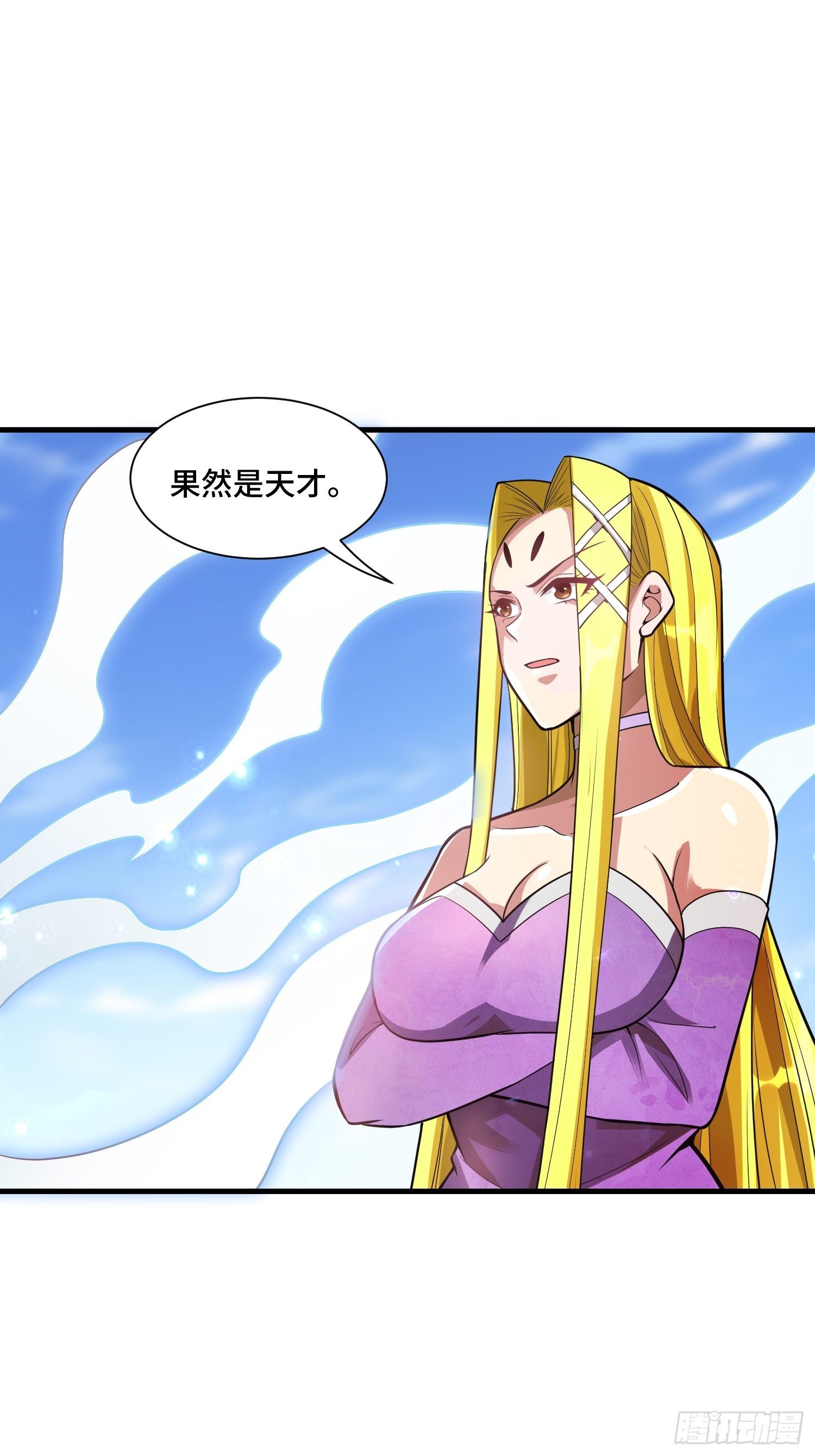 46 一言为定40