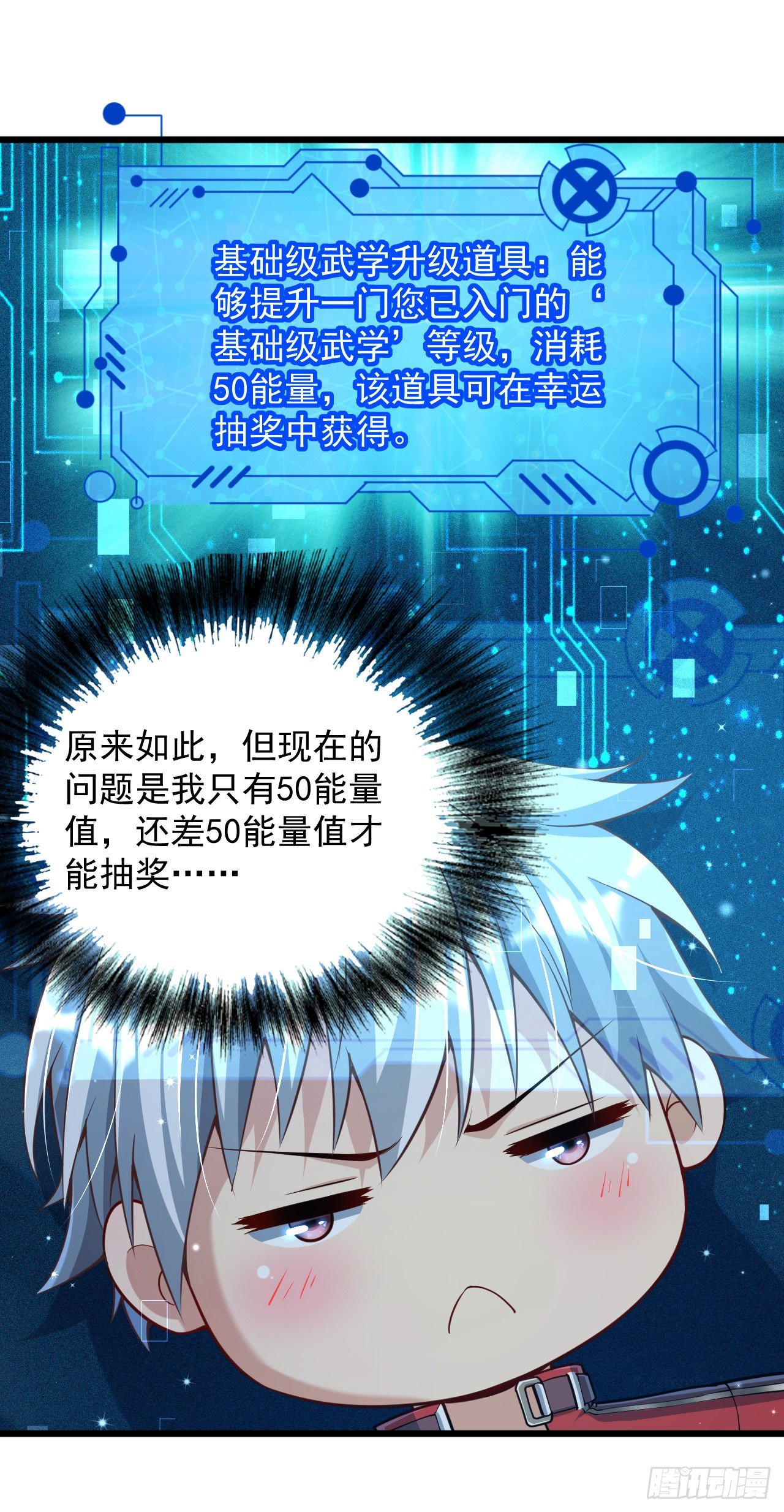 1 地下密室48