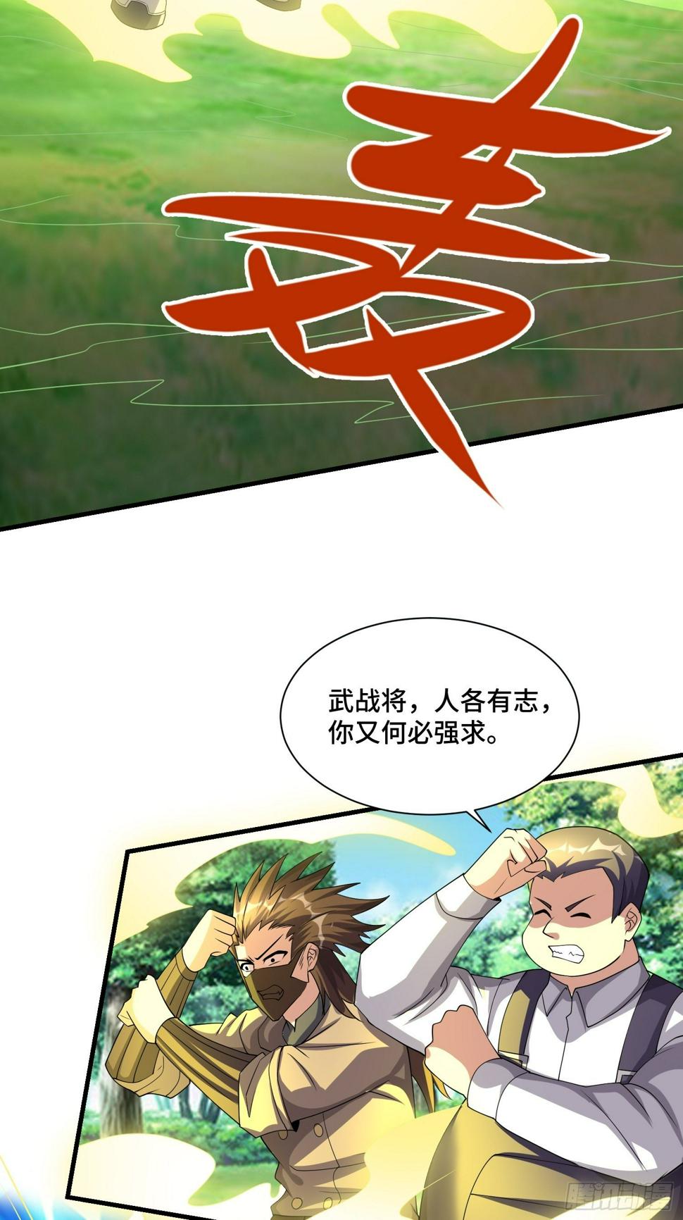 72 我有这个1