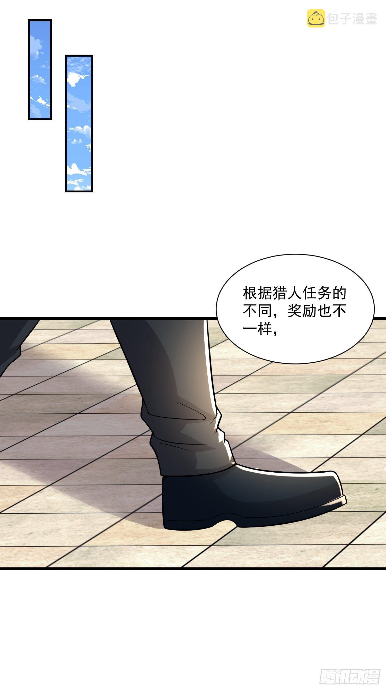 41 拜师齐甜椒35