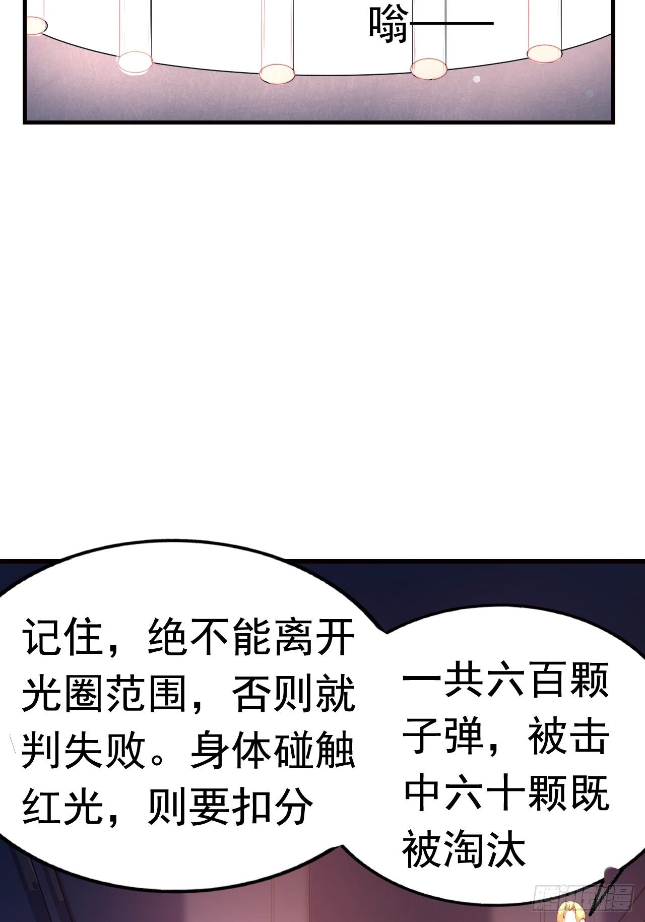 12 示弱计划15