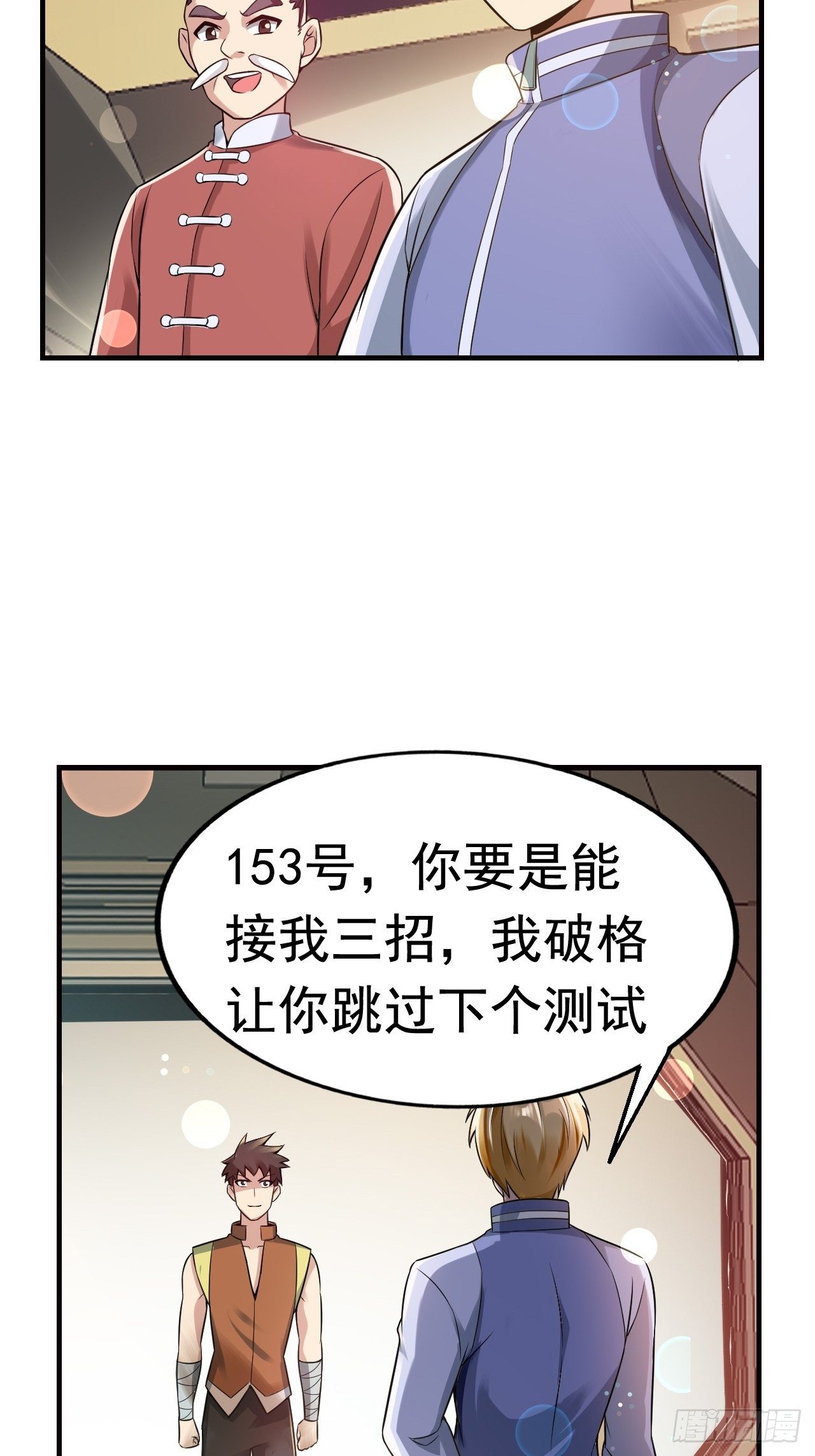 10 武者测试40