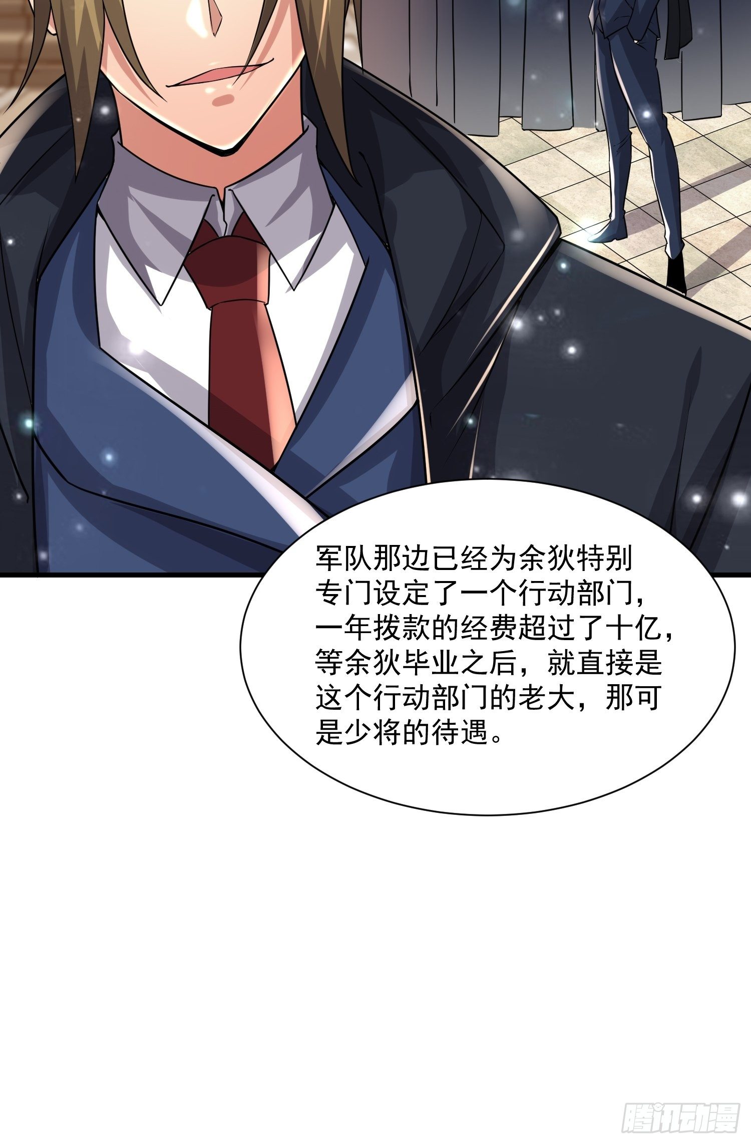 73 联邦的招揽44
