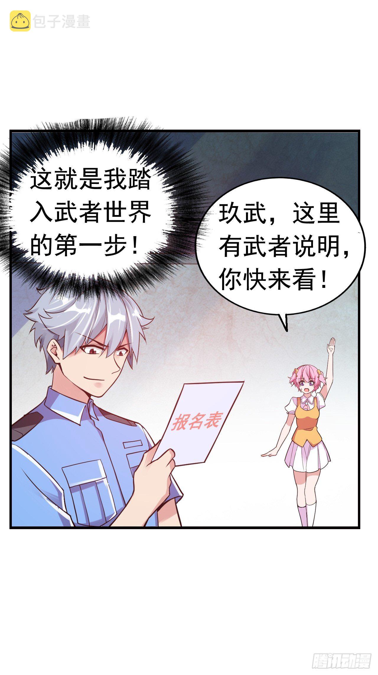 10 武者测试5