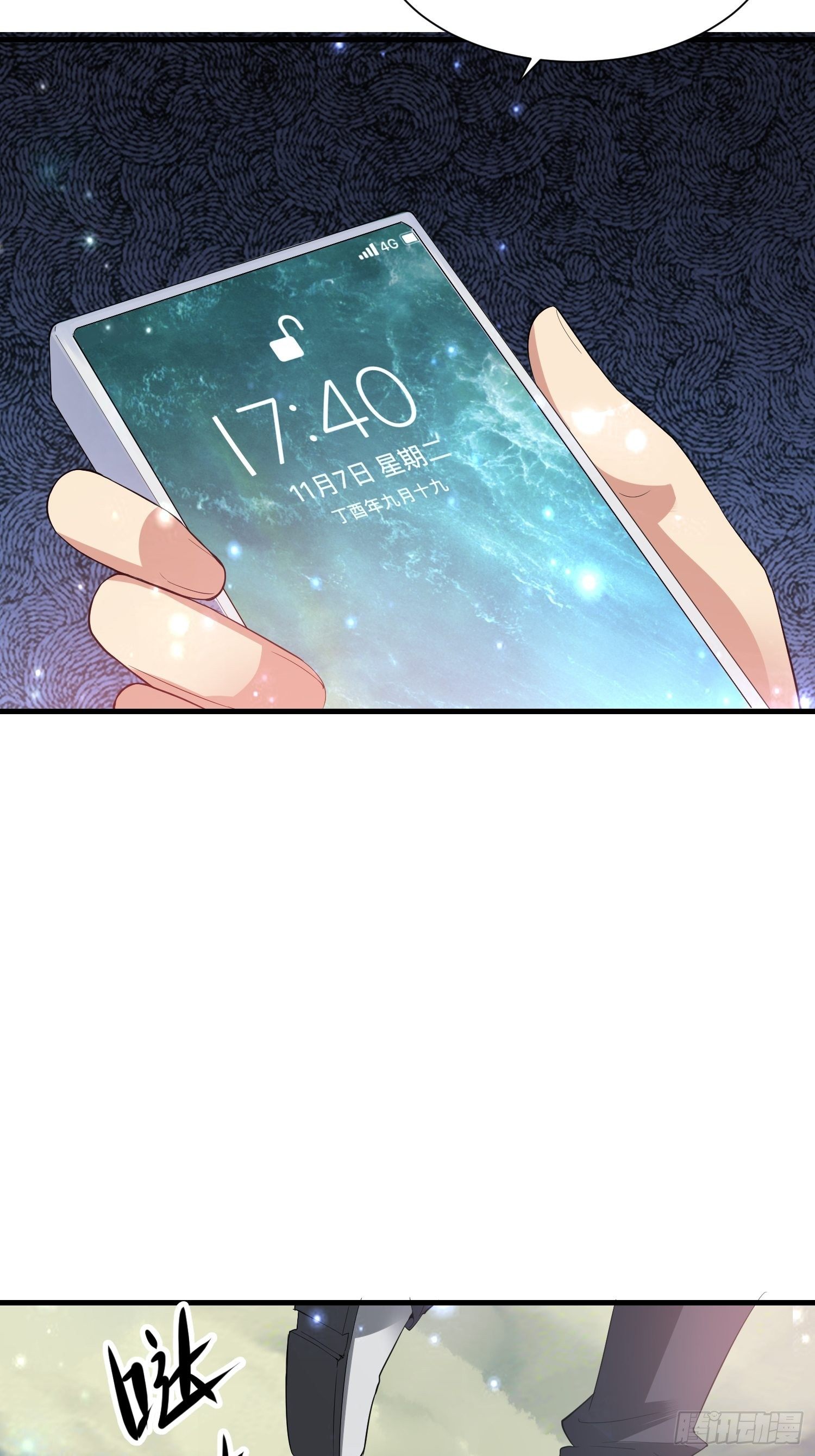 53 兽神级怪兽33