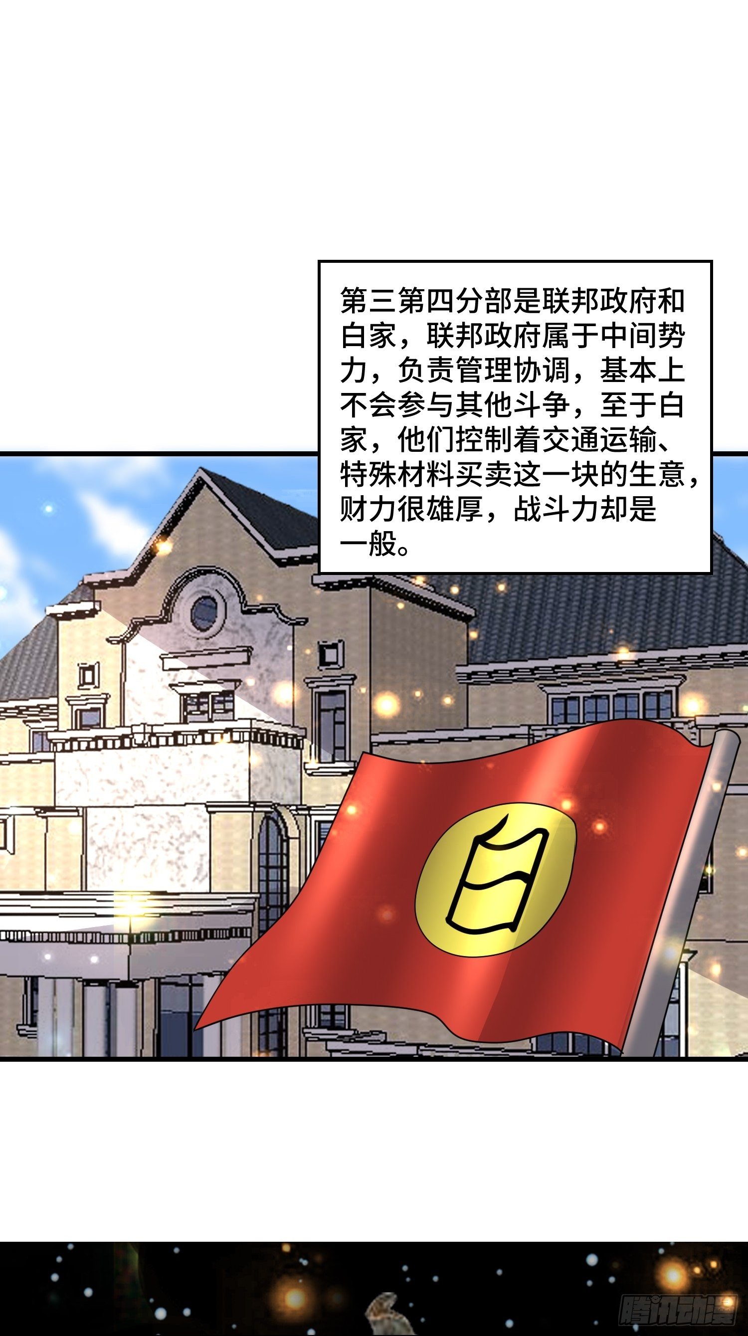 73 联邦的招揽16