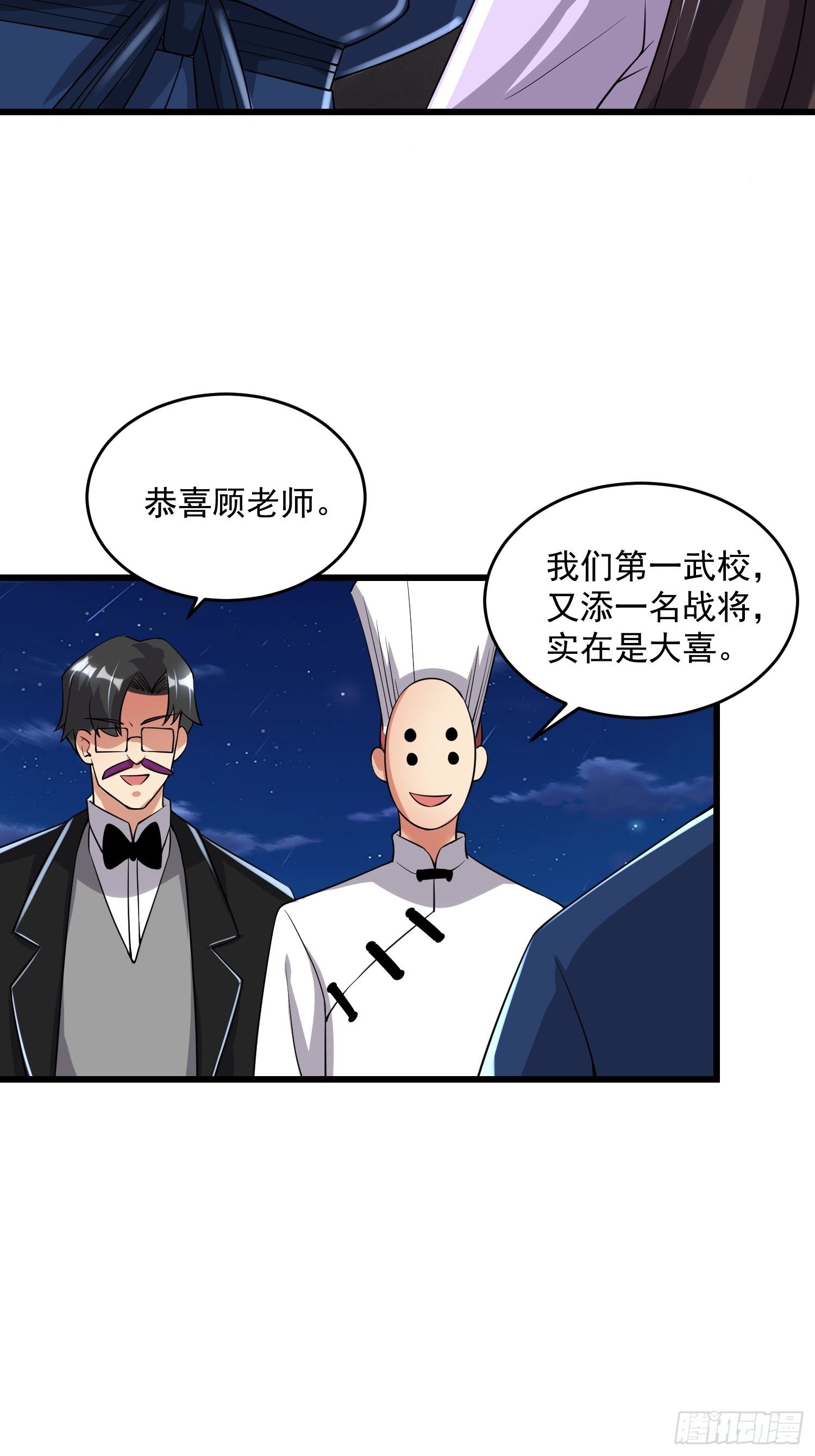 34 交易41