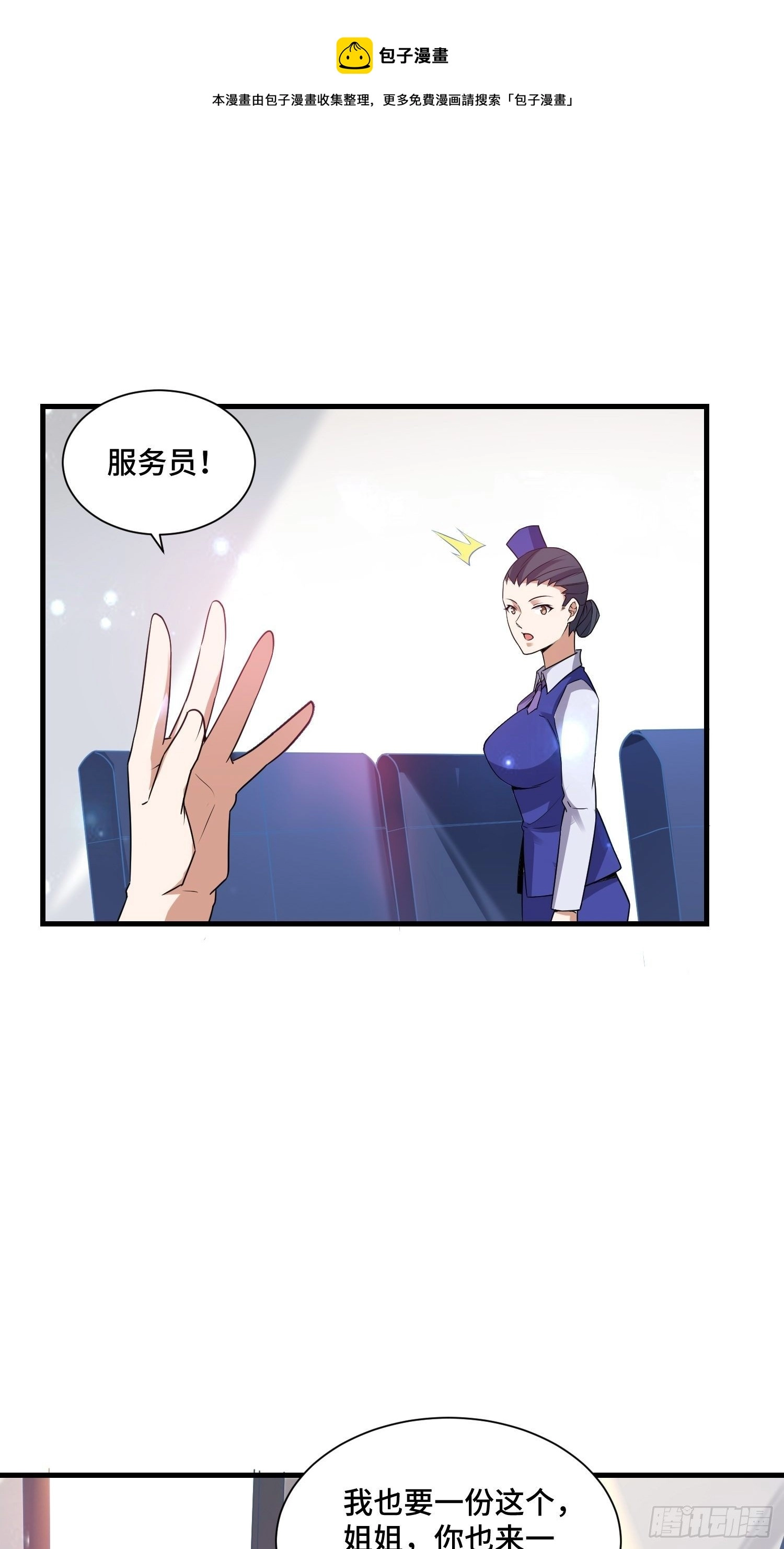 69 争夺勋章0