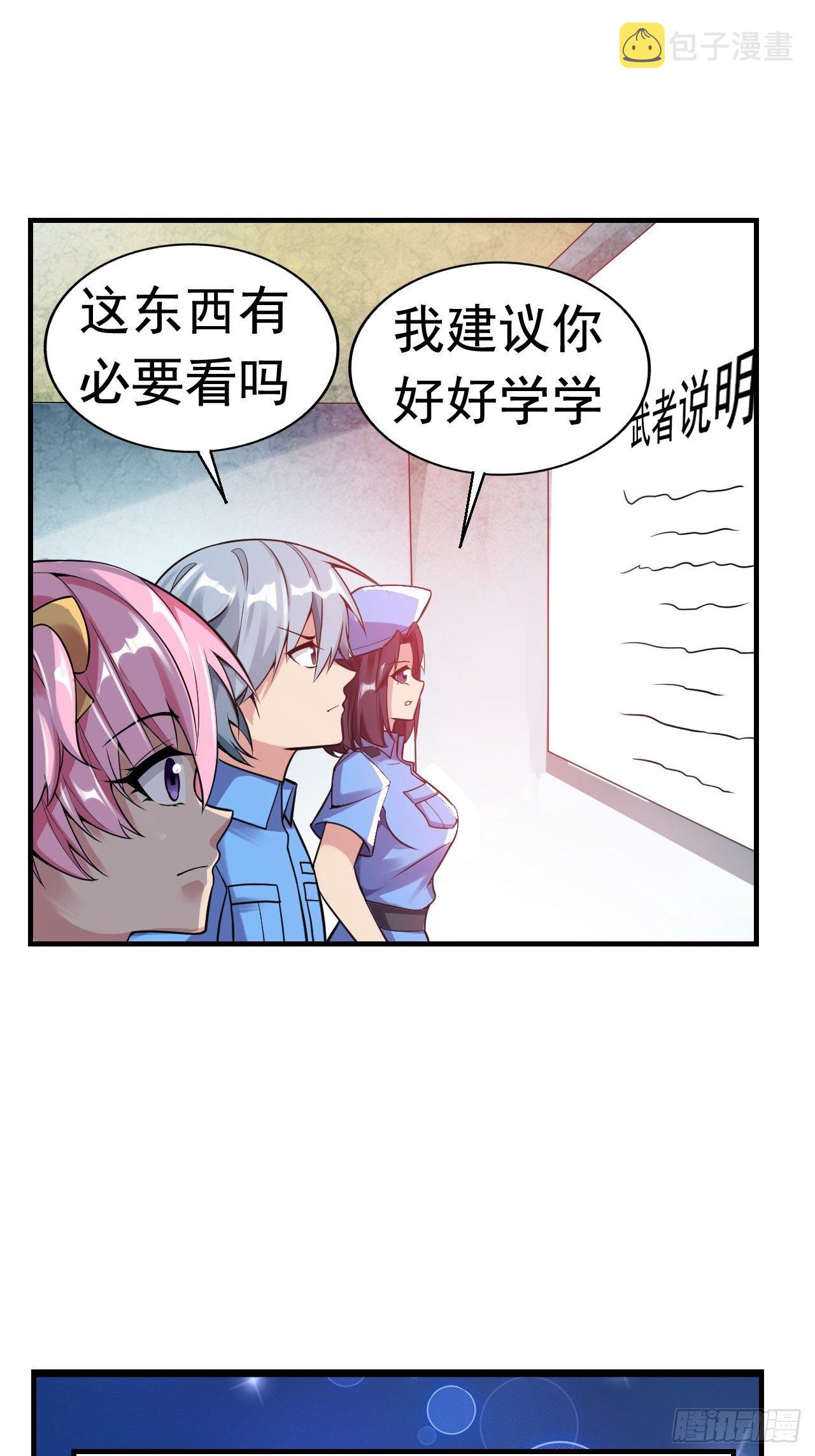 10 武者测试6