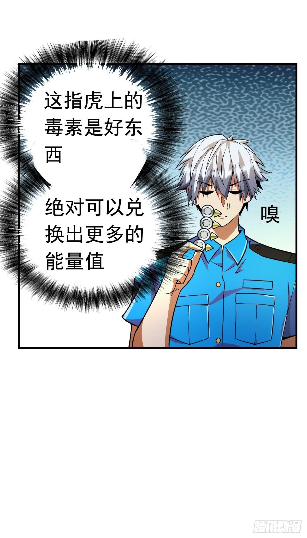 8 你该死40