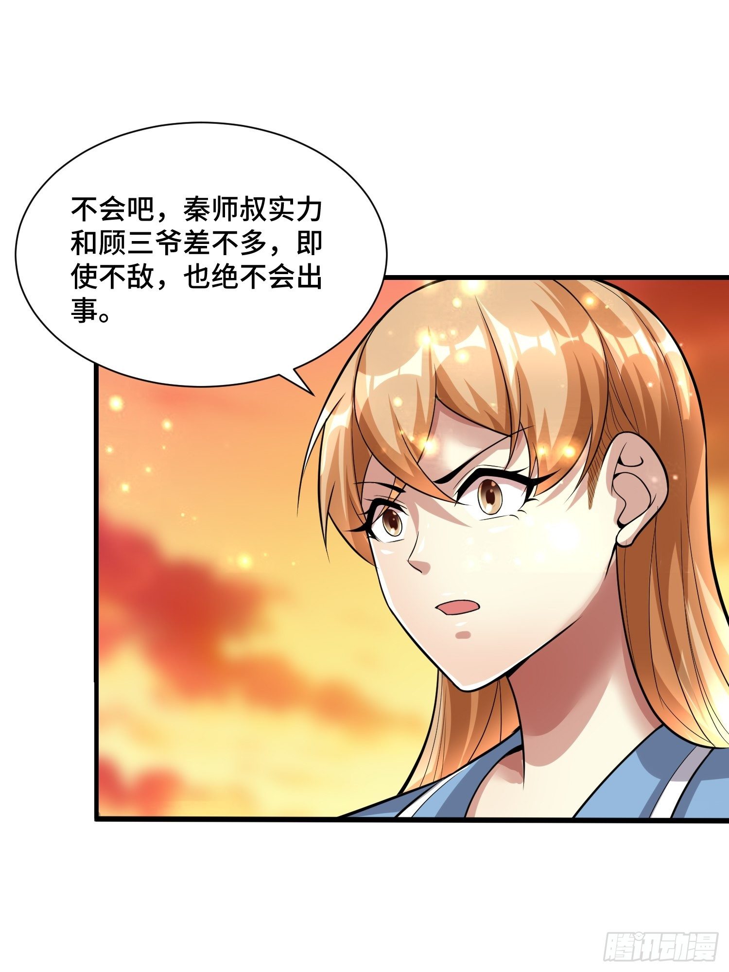 50 SSS级怪兽33