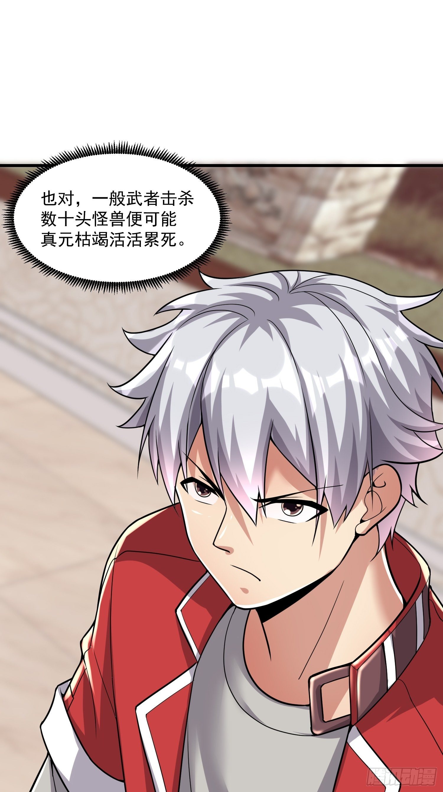 41 拜师齐甜椒41