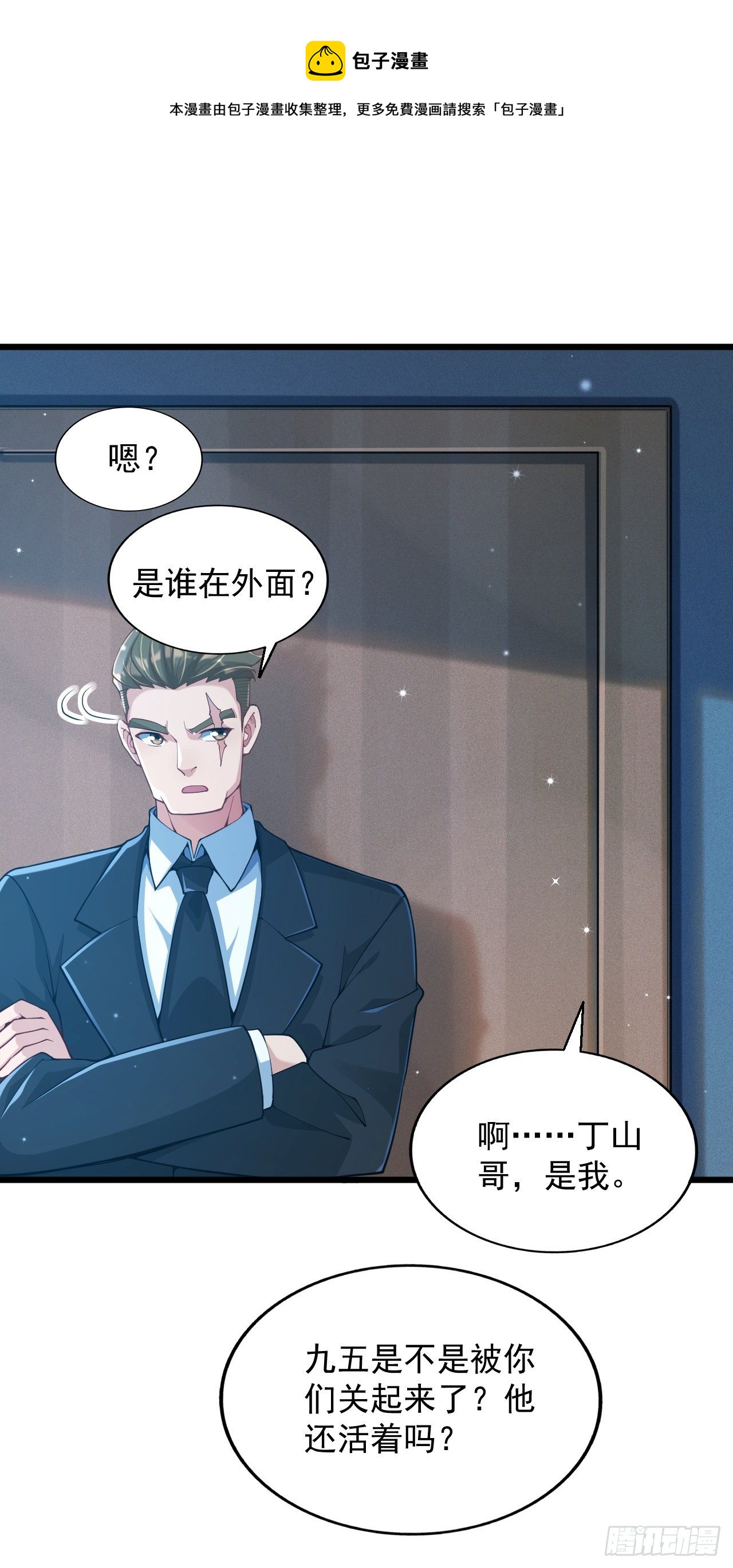 2 万物可氪系统0