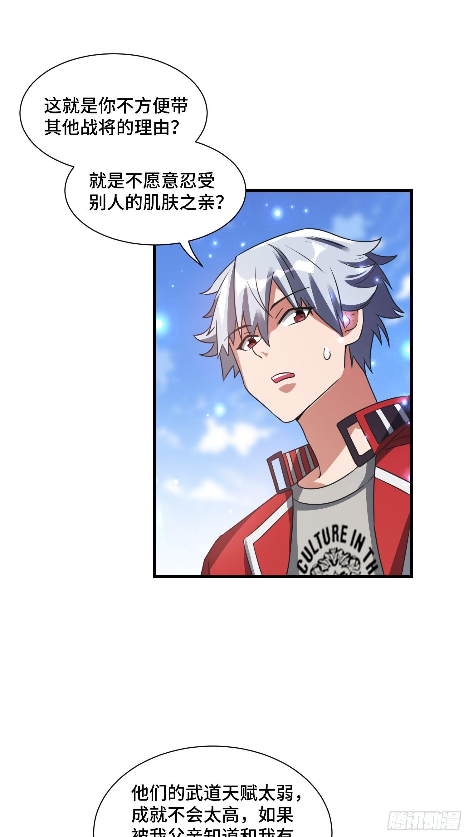 52 肌肤之亲40