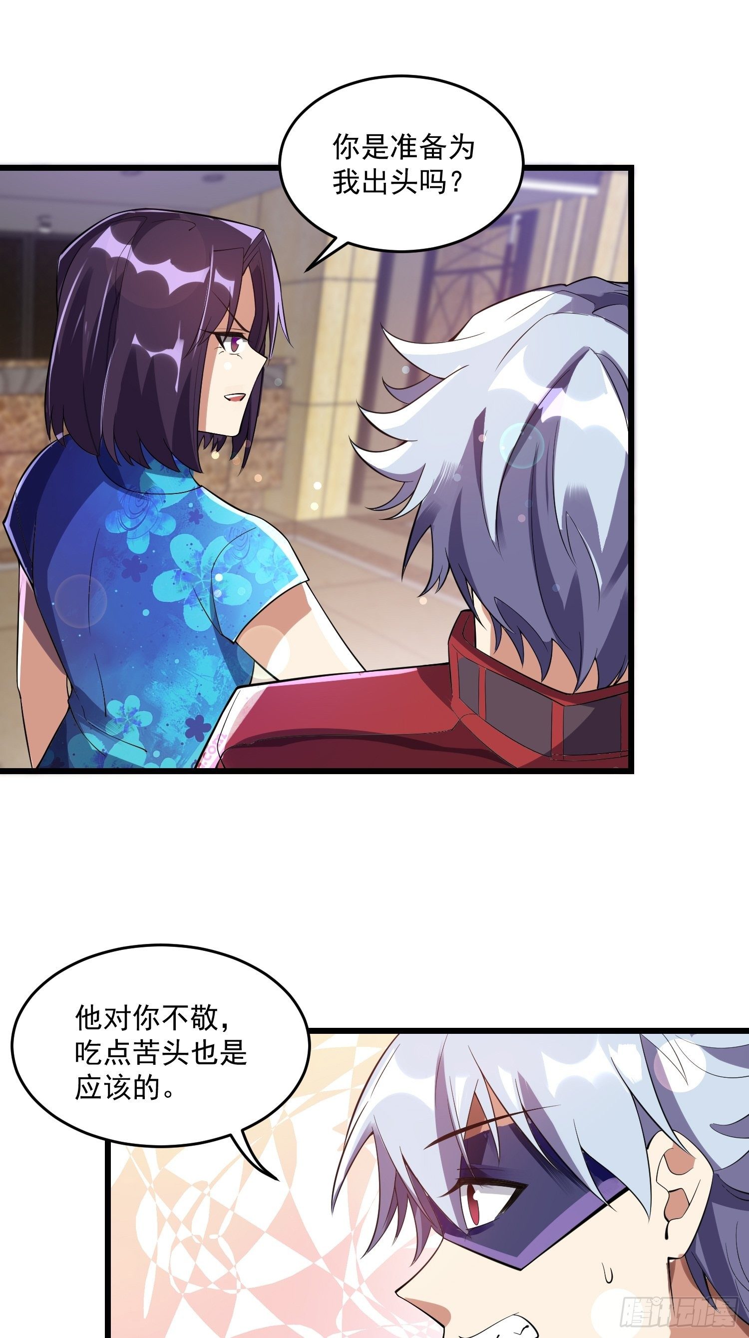 17 我需要你5