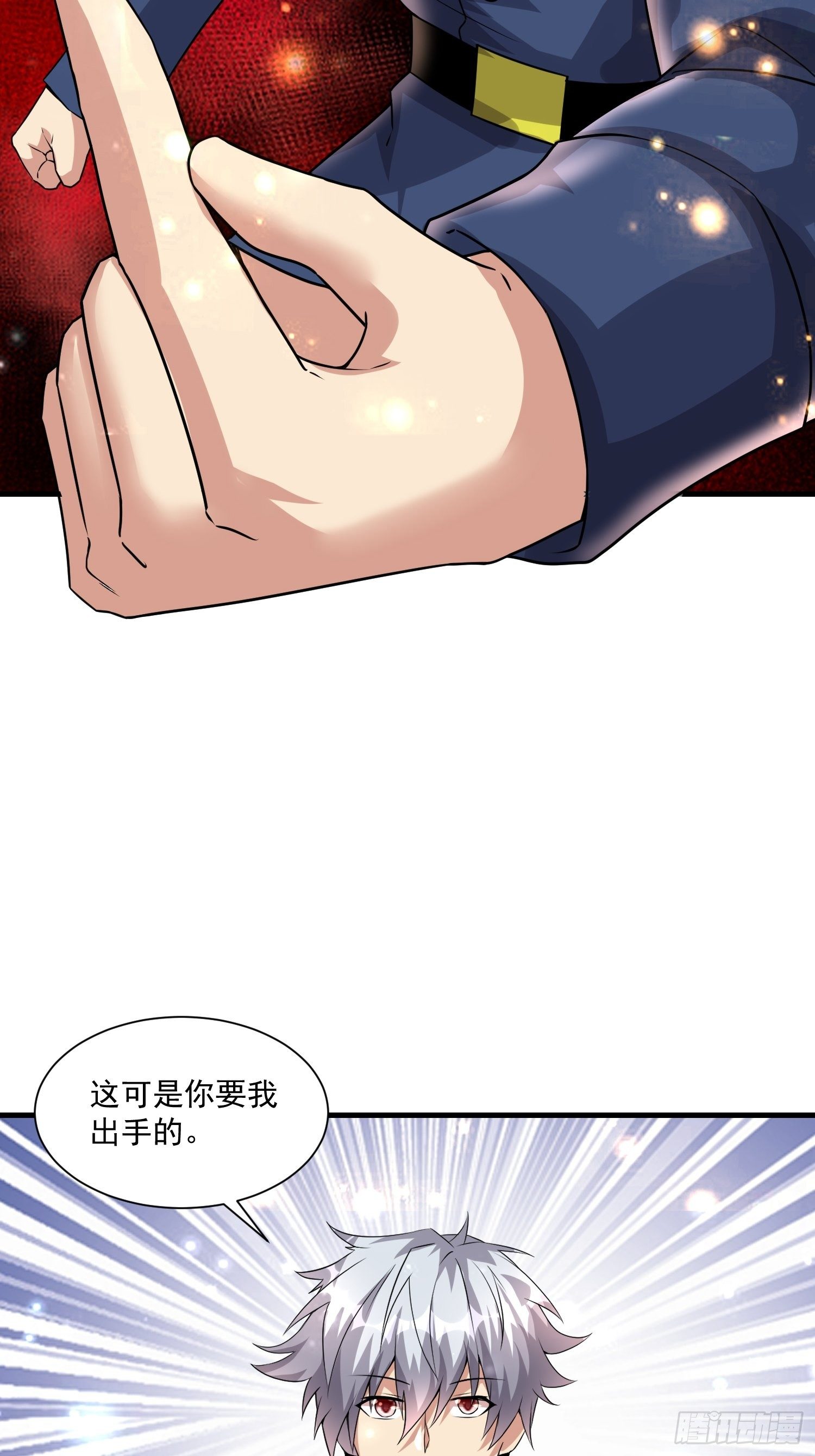 73 联邦的招揽48